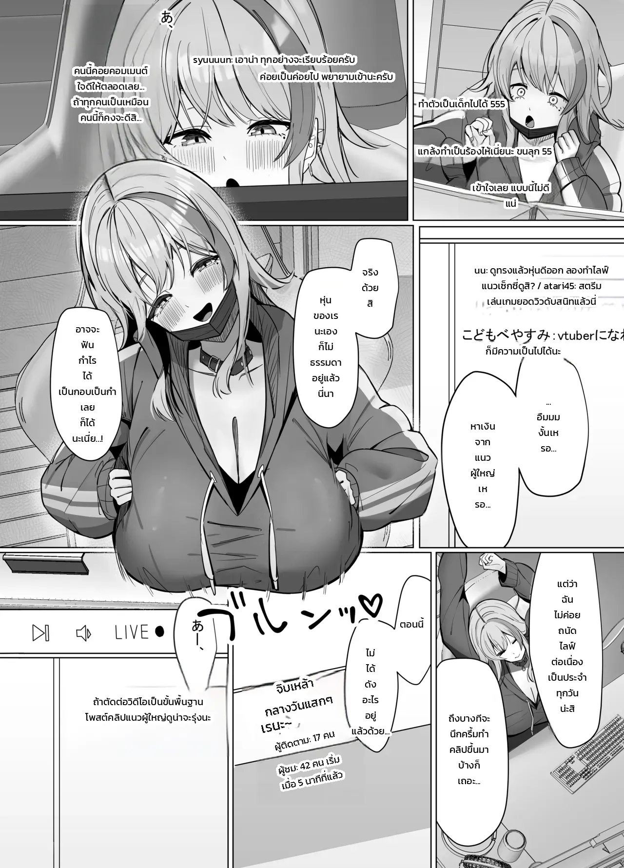 หน้า 4