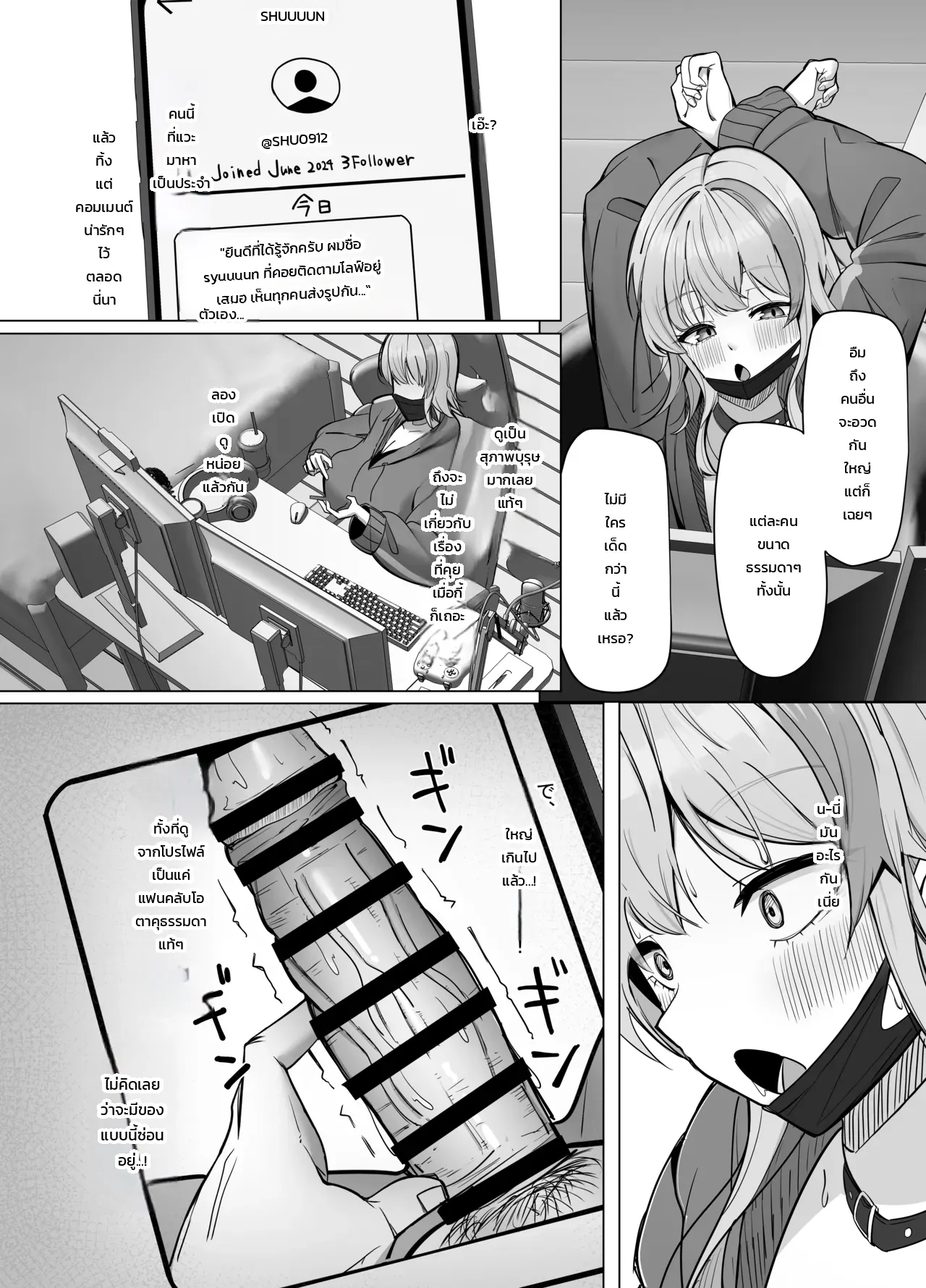 หน้า 6