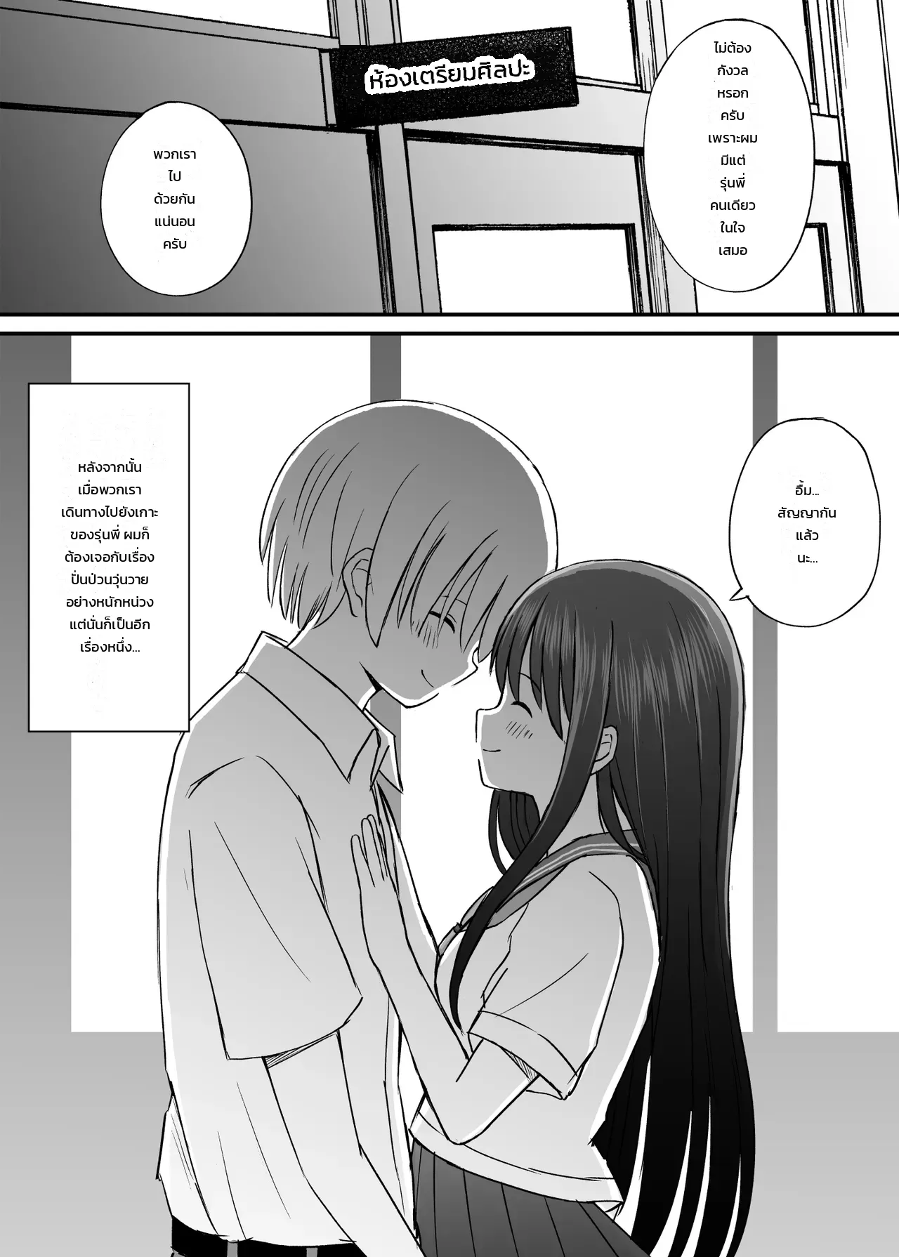 หน้า 49