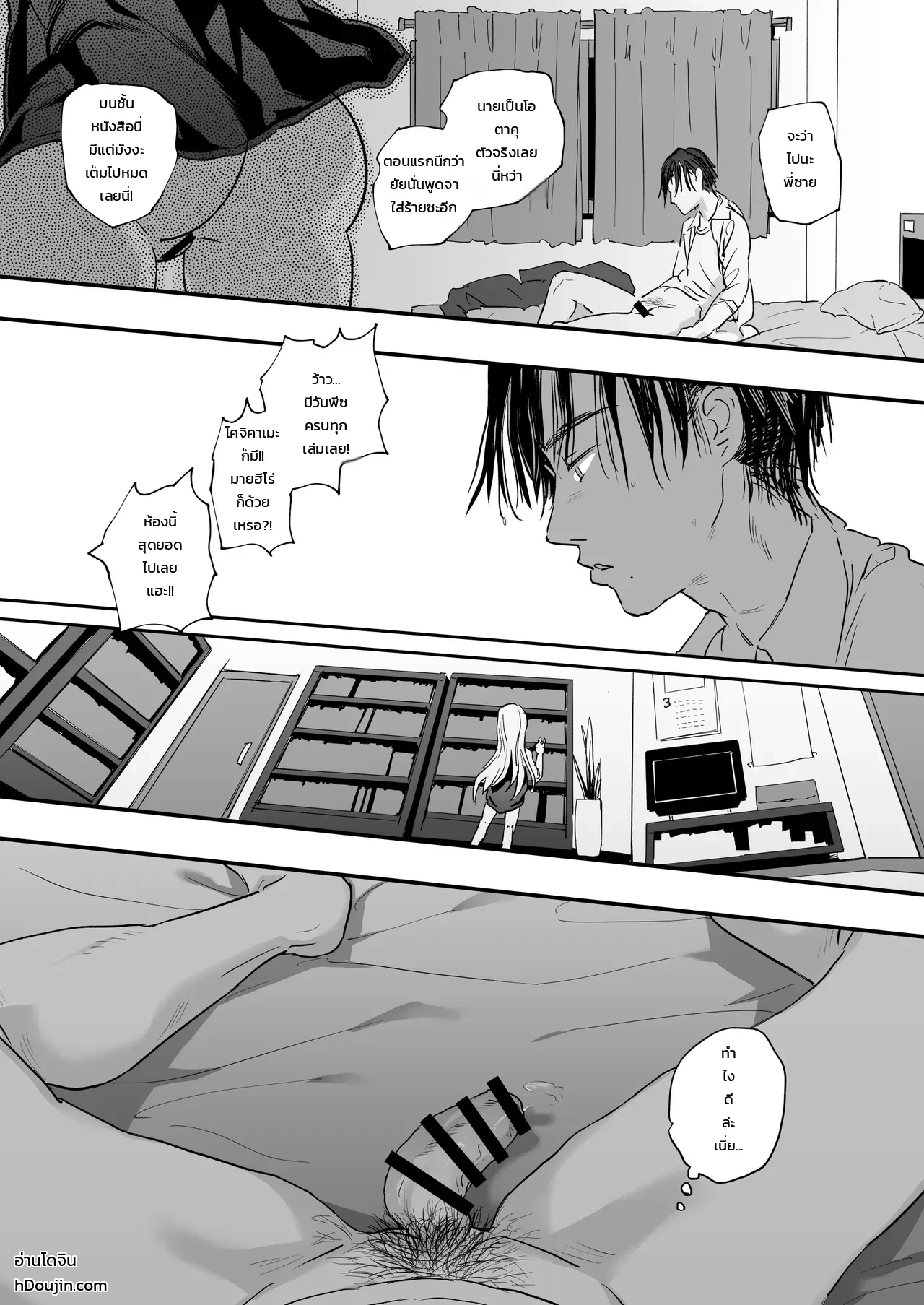 หน้า 36
