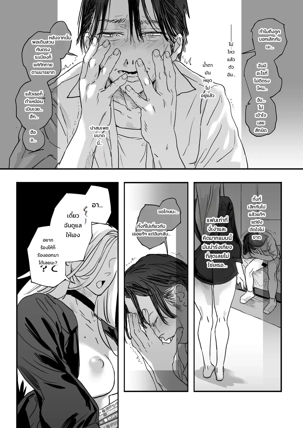 หน้า 43