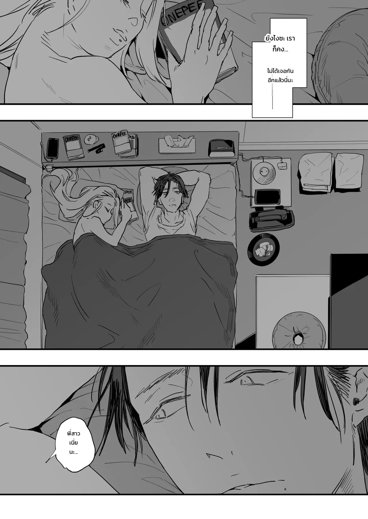 หน้า 61