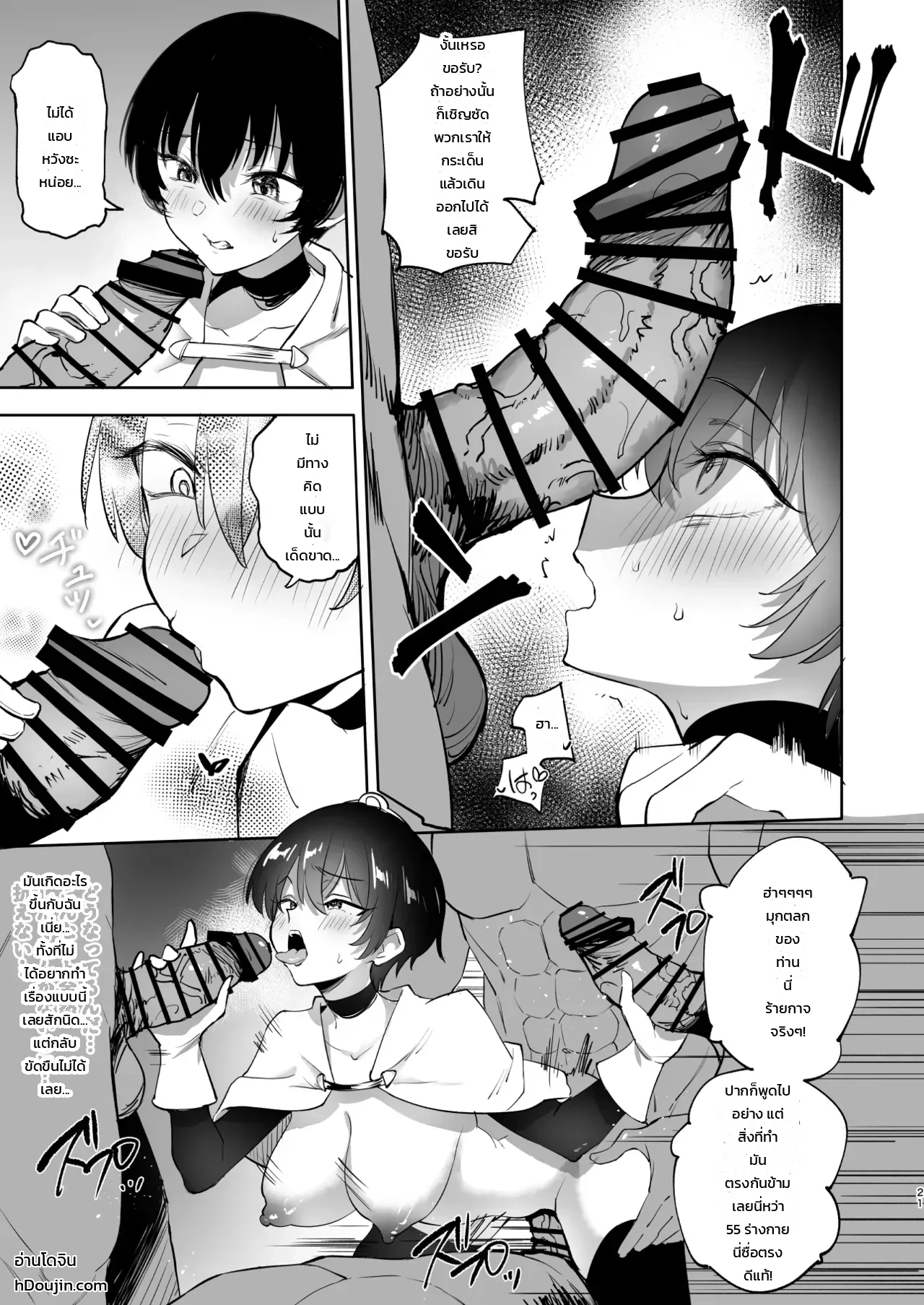 หน้า 20