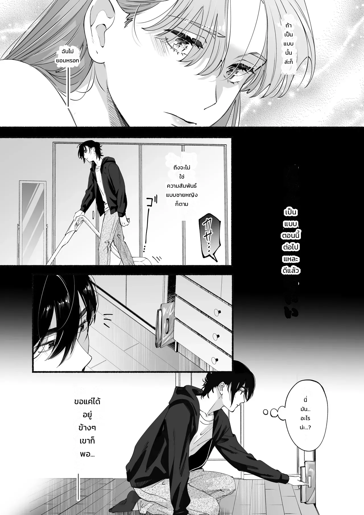 หน้า 17