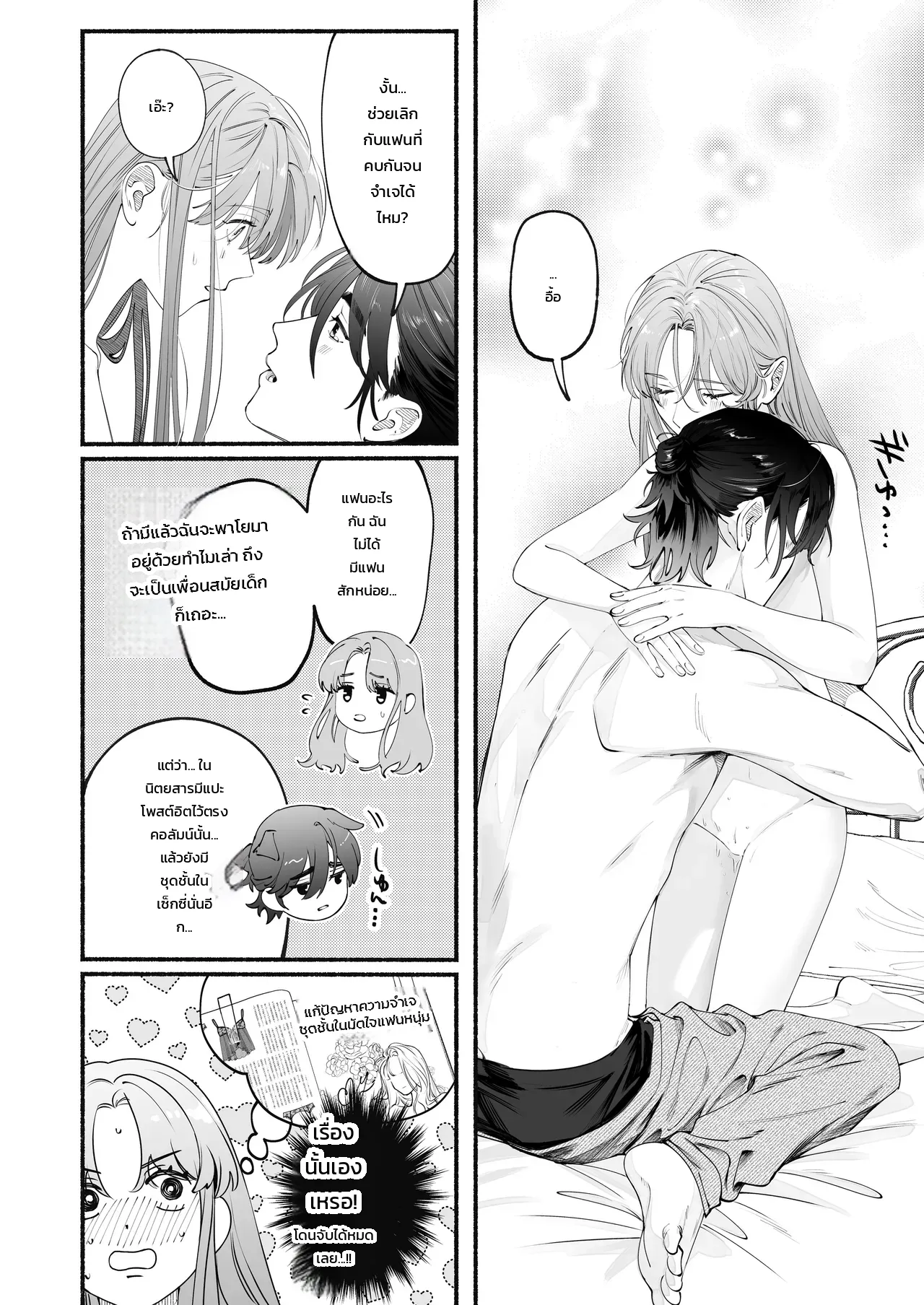 หน้า 43