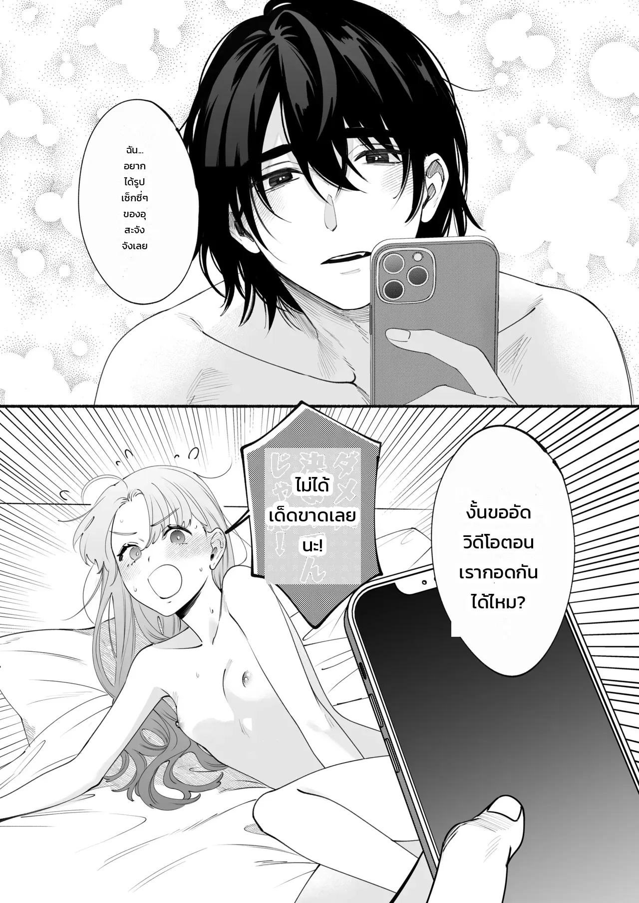 หน้า 66