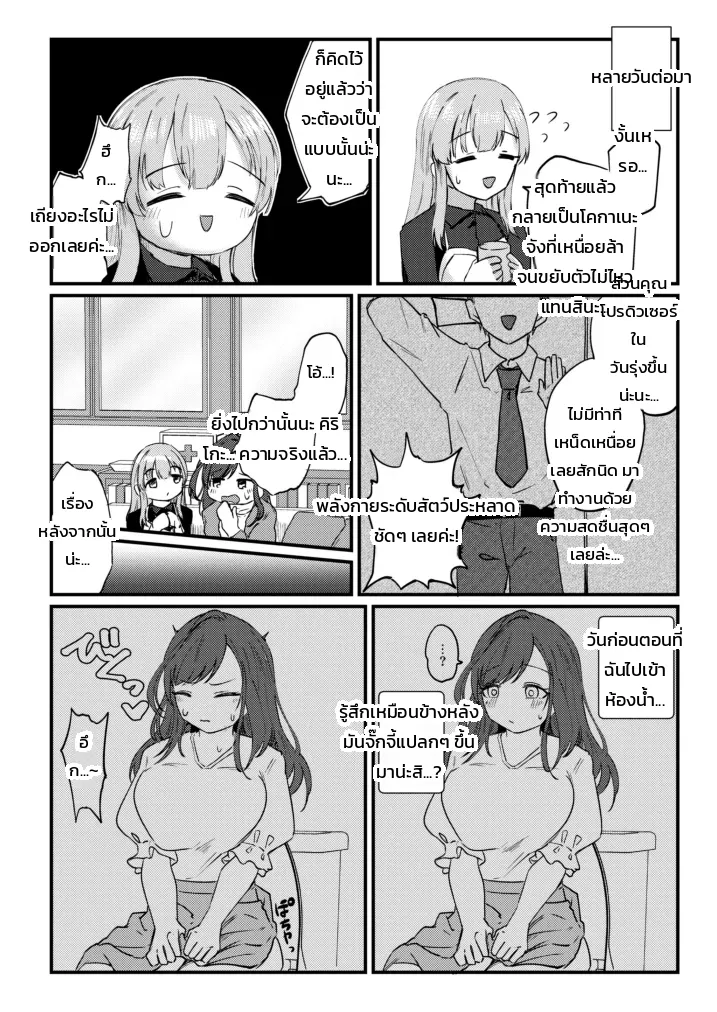 หน้า 25