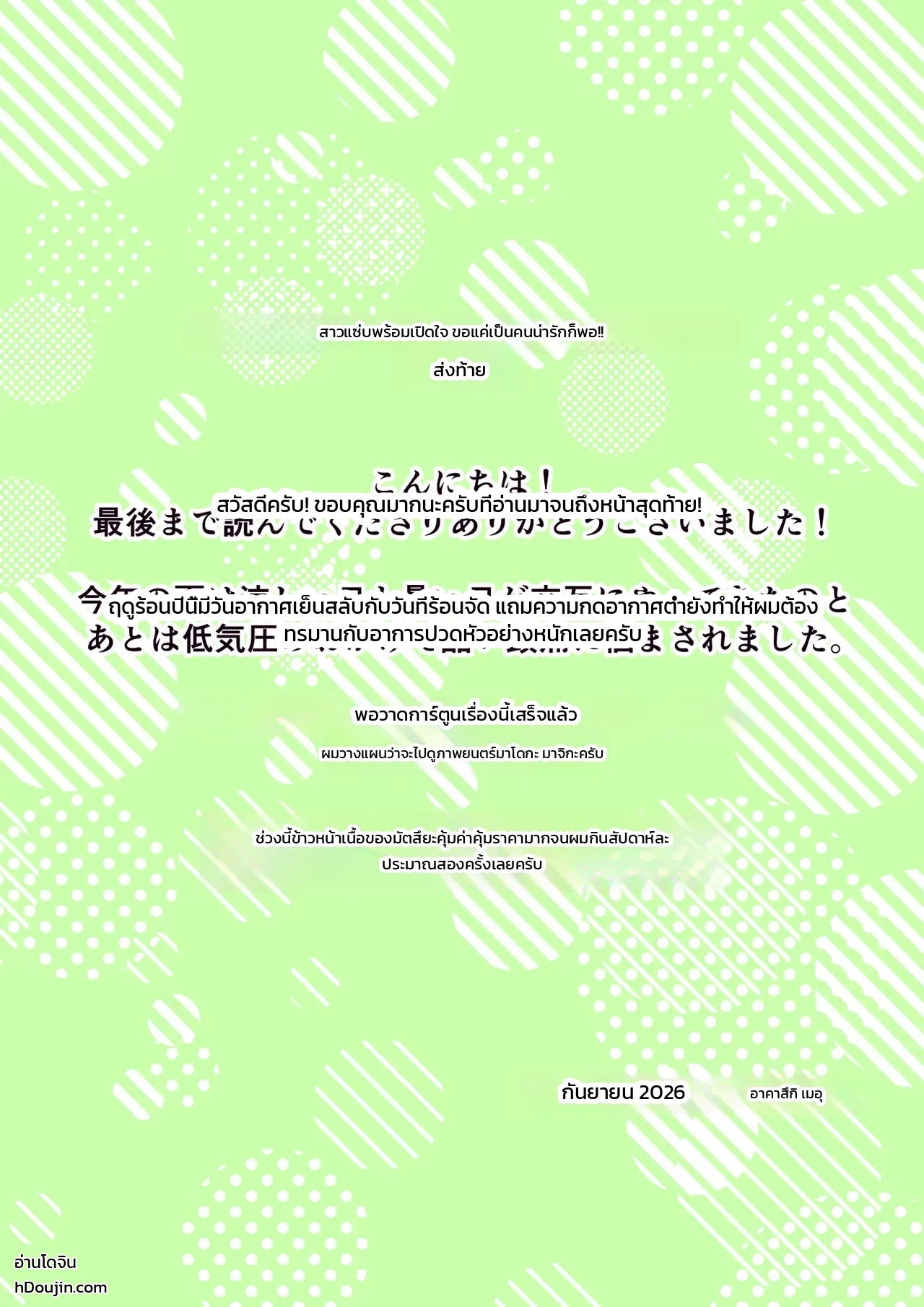 หน้า 19