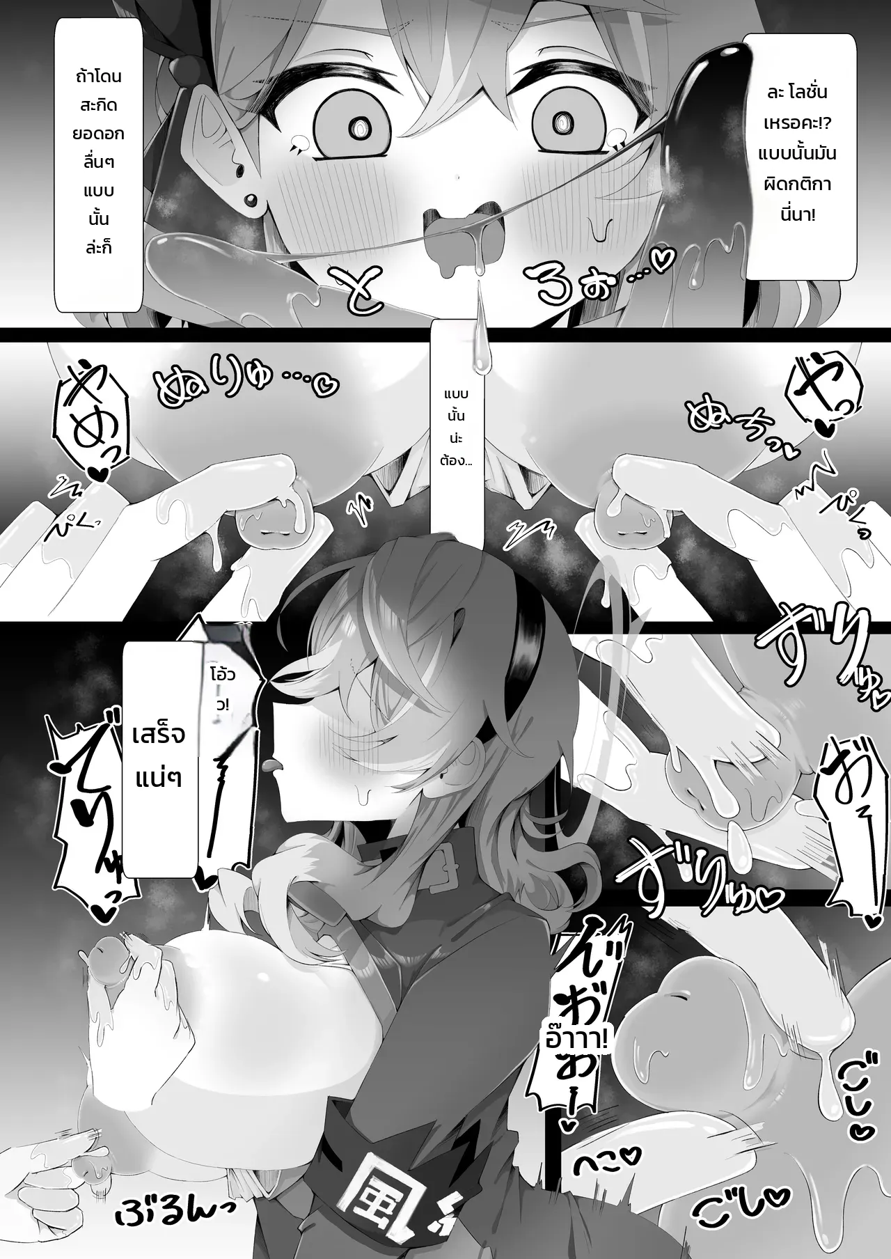 หน้า 17