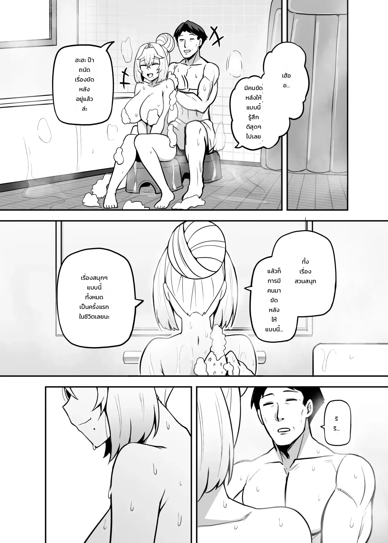 หน้า 68