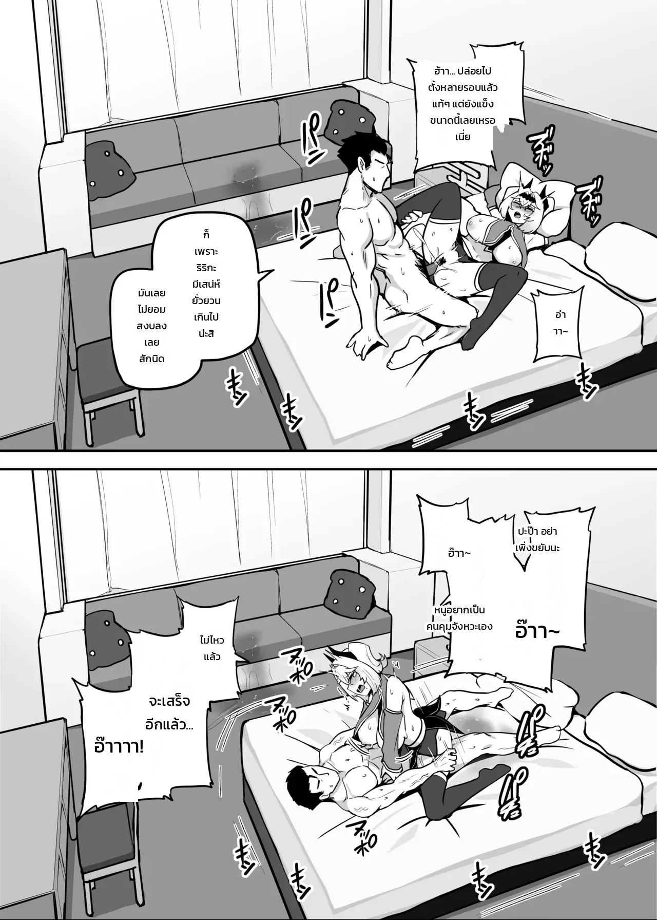 หน้า 87