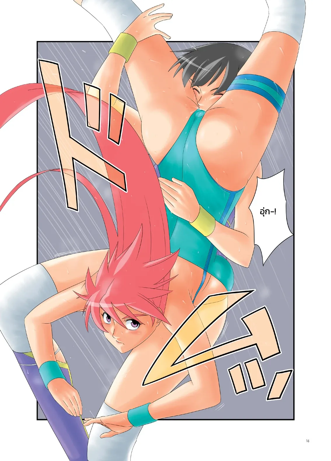 หน้า 14