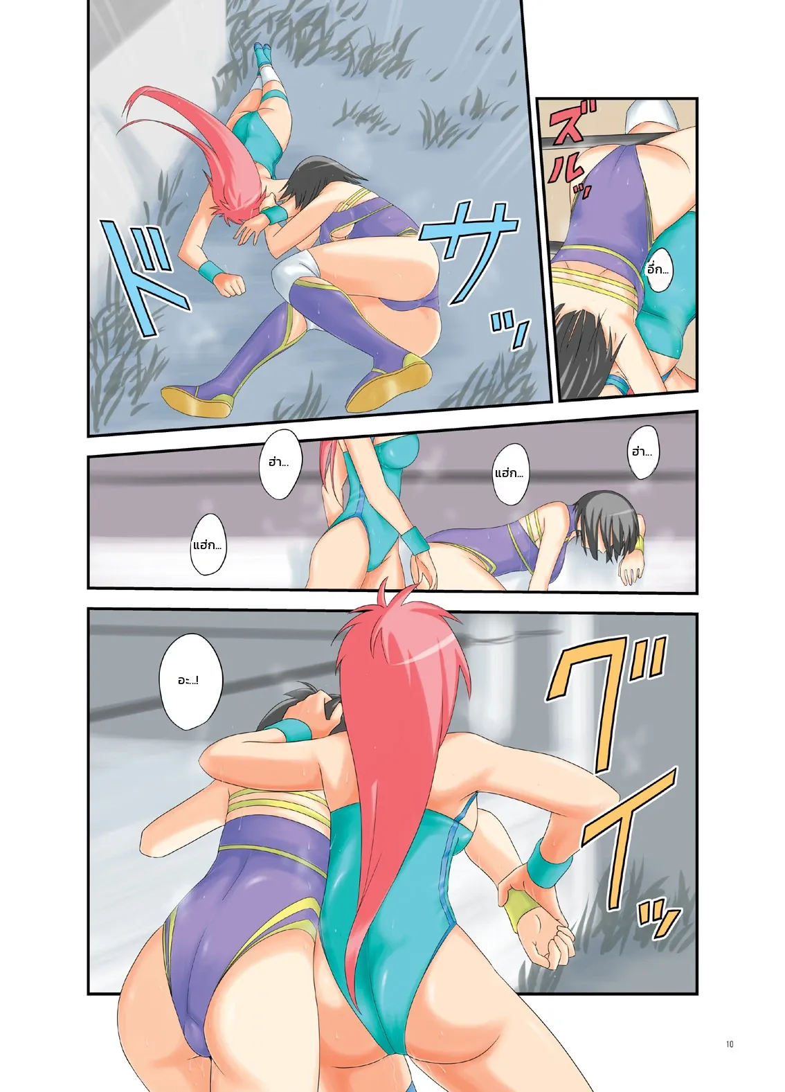 หน้า 8