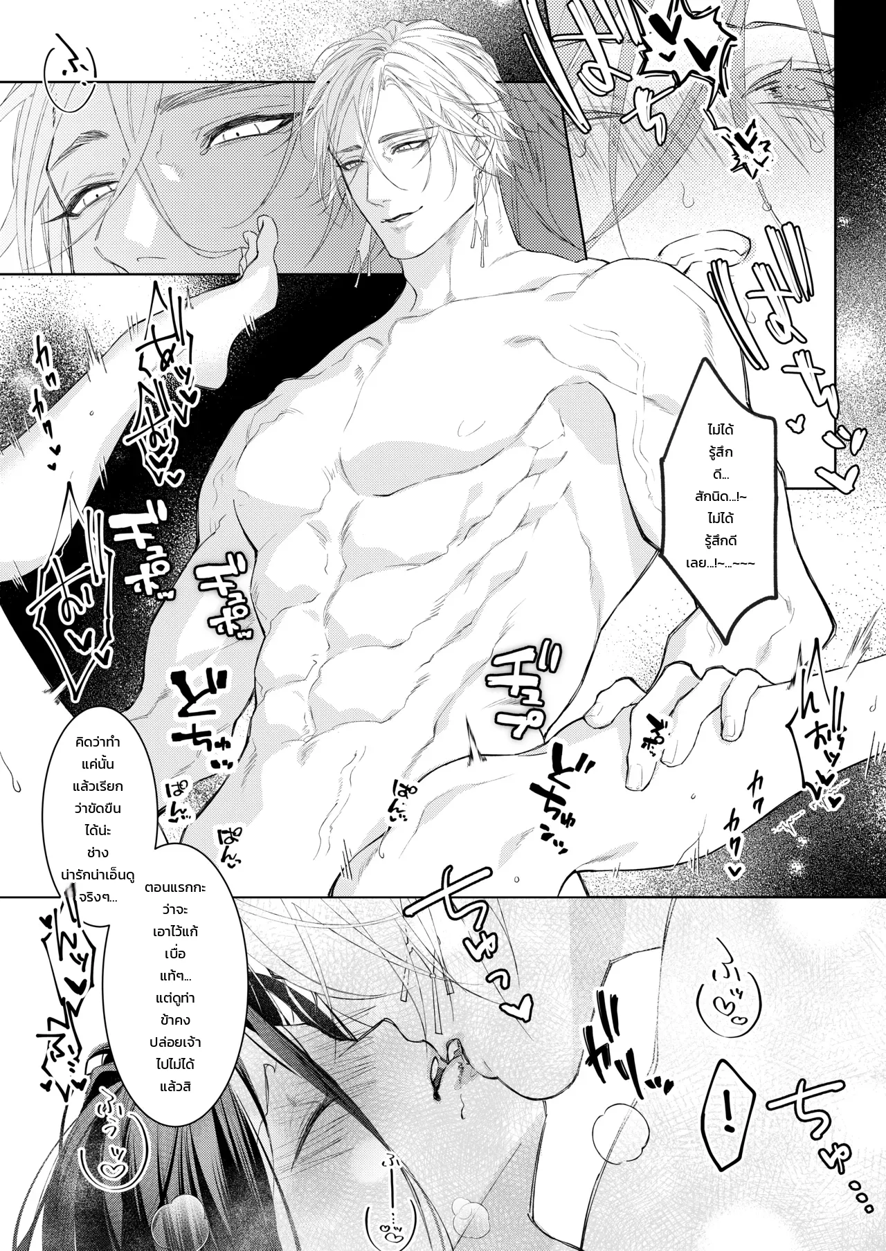 หน้า 35