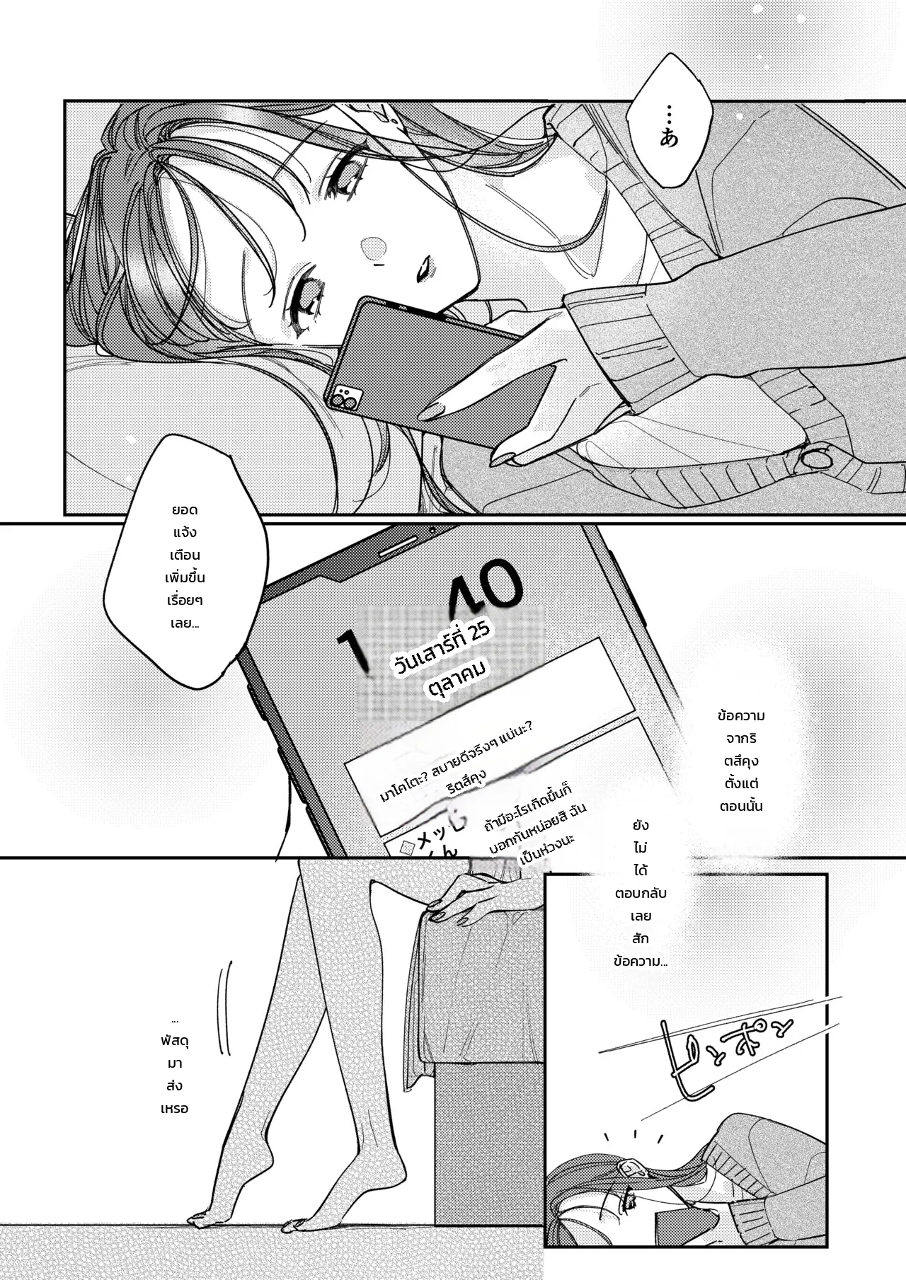 หน้า 33