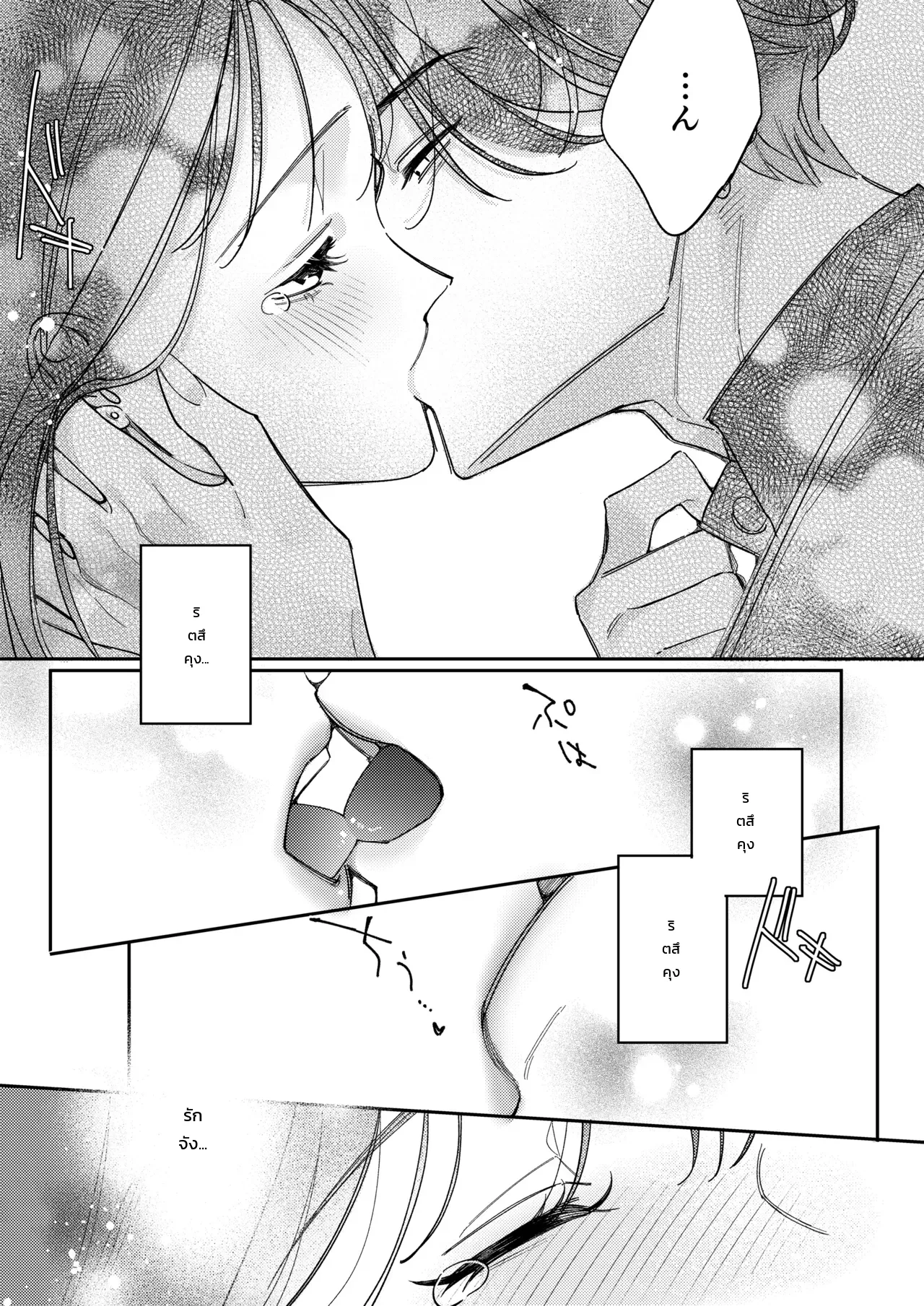 หน้า 44