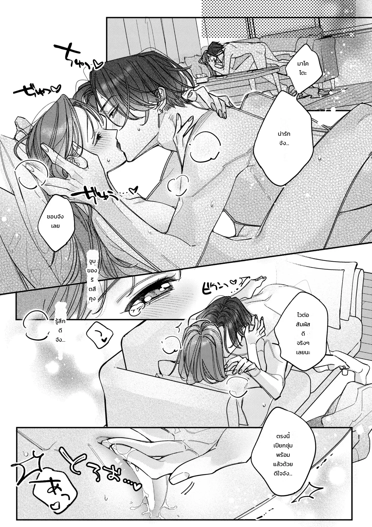 หน้า 48