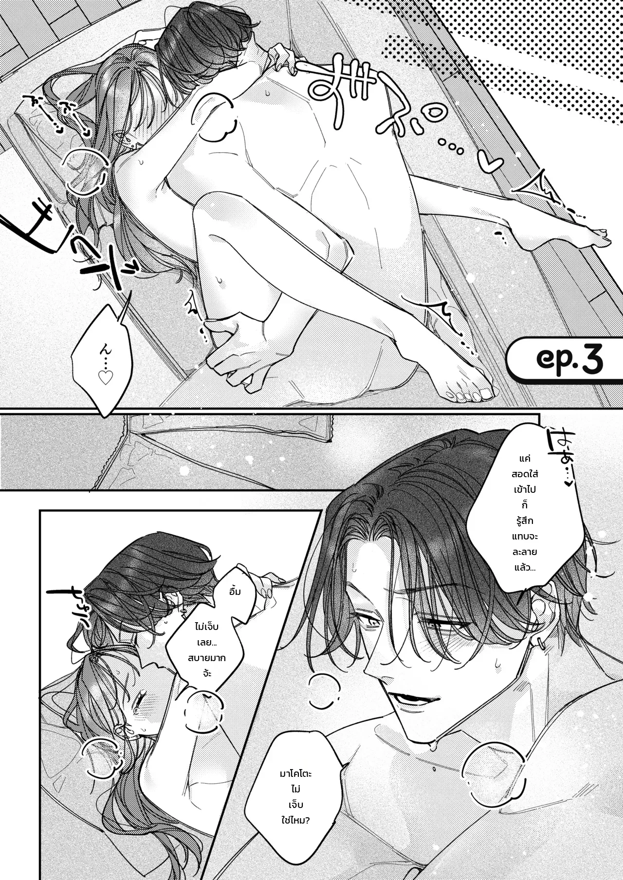 หน้า 51