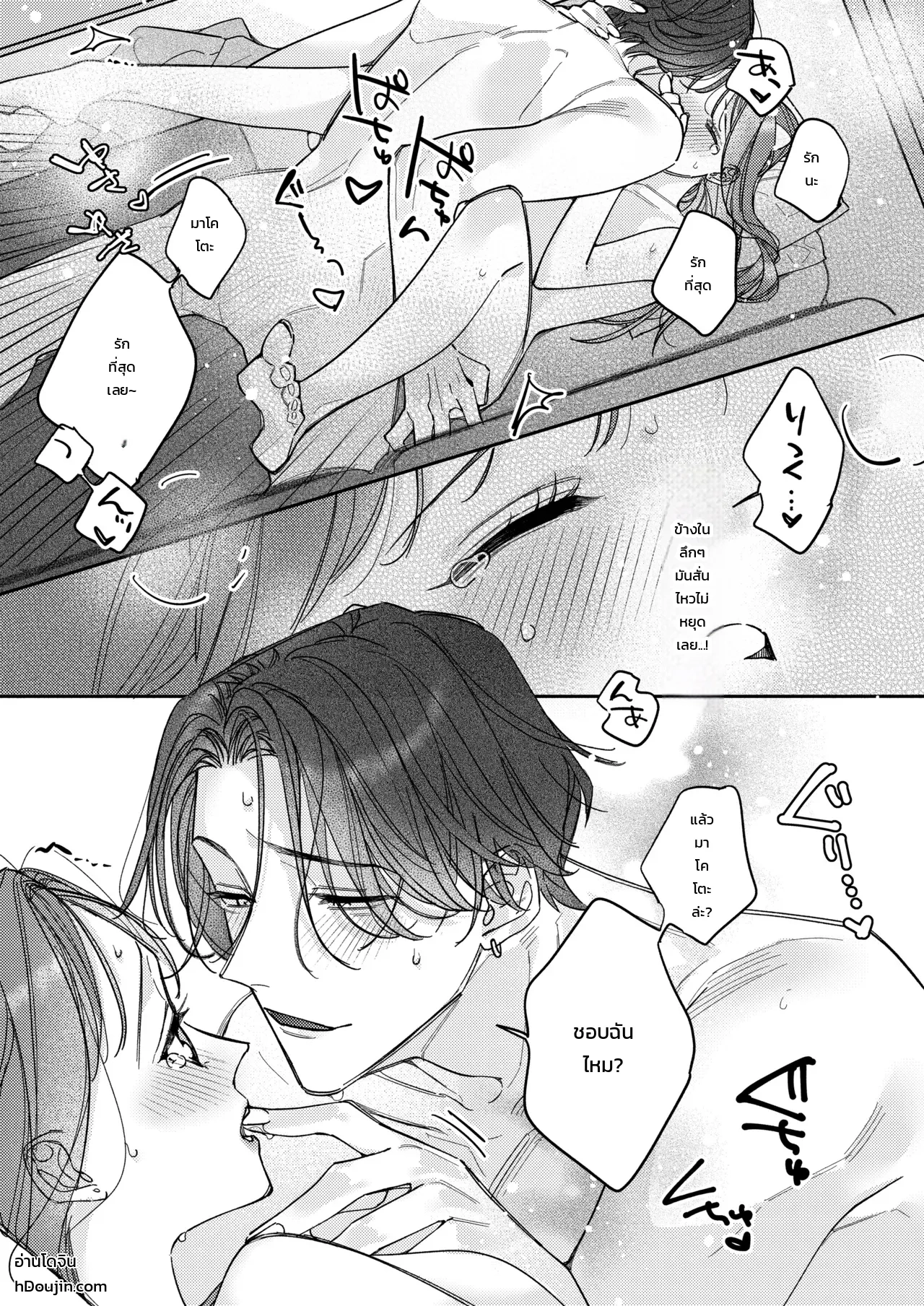 หน้า 53