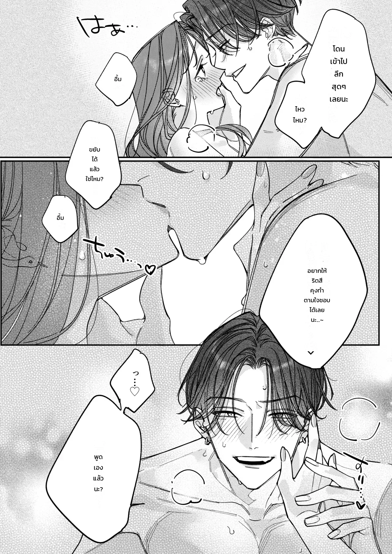หน้า 81
