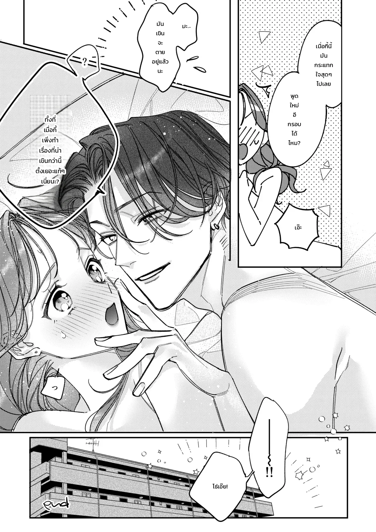 หน้า 86