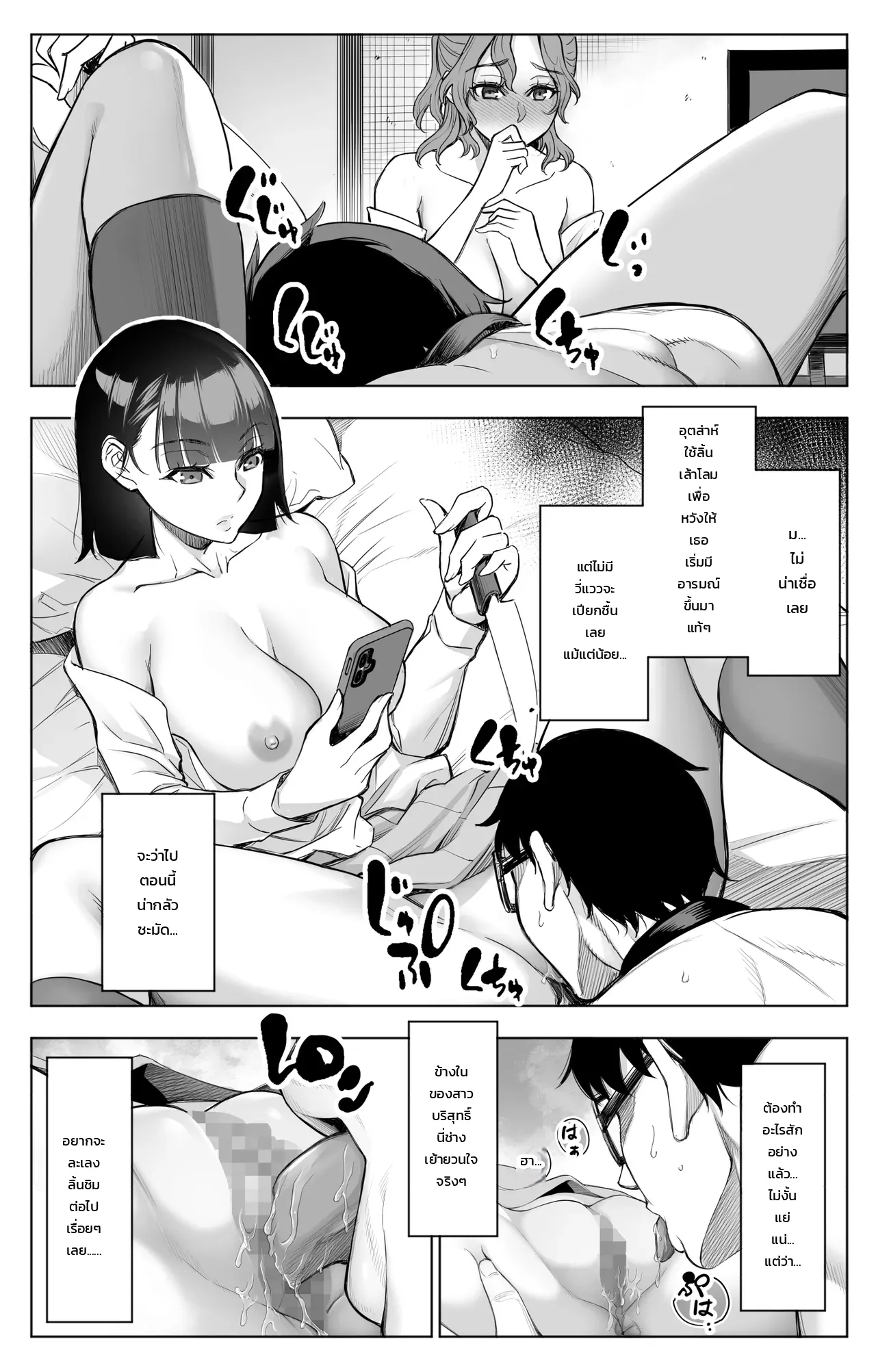 หน้า 39