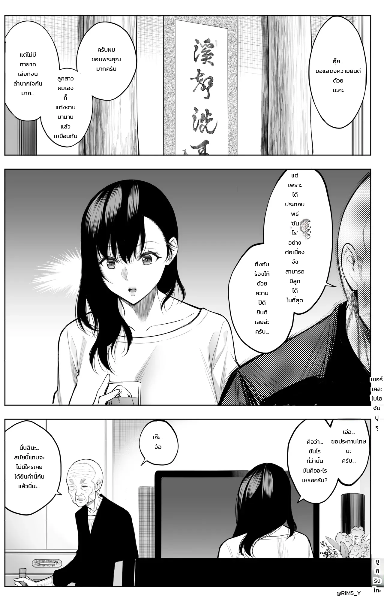 หน้า 14