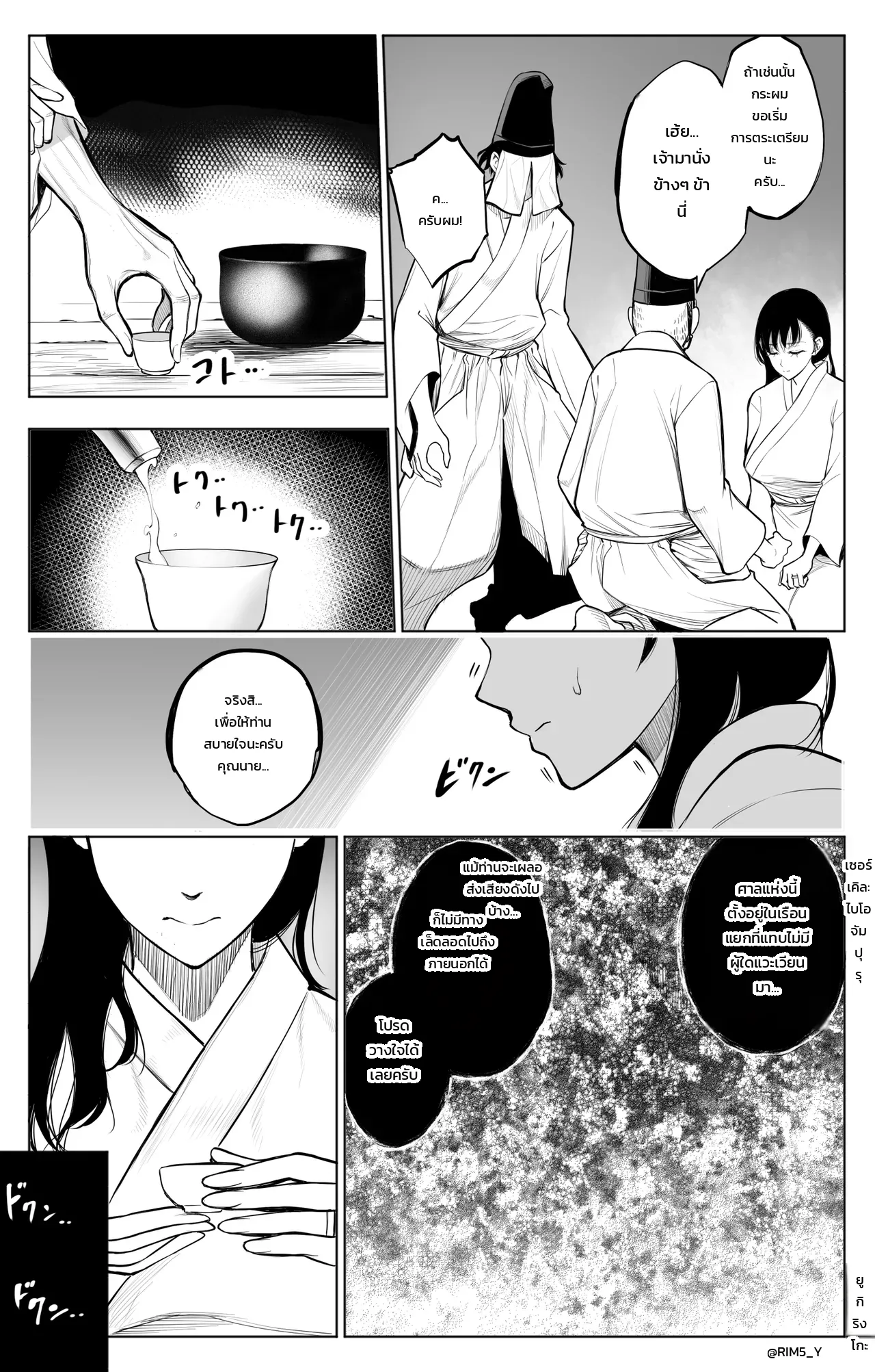 หน้า 22