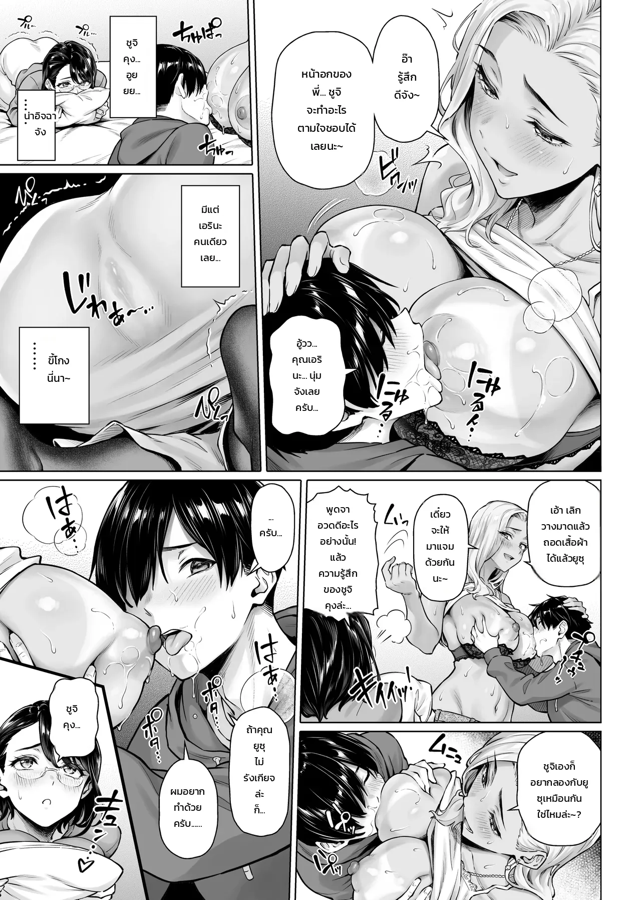 หน้า 15