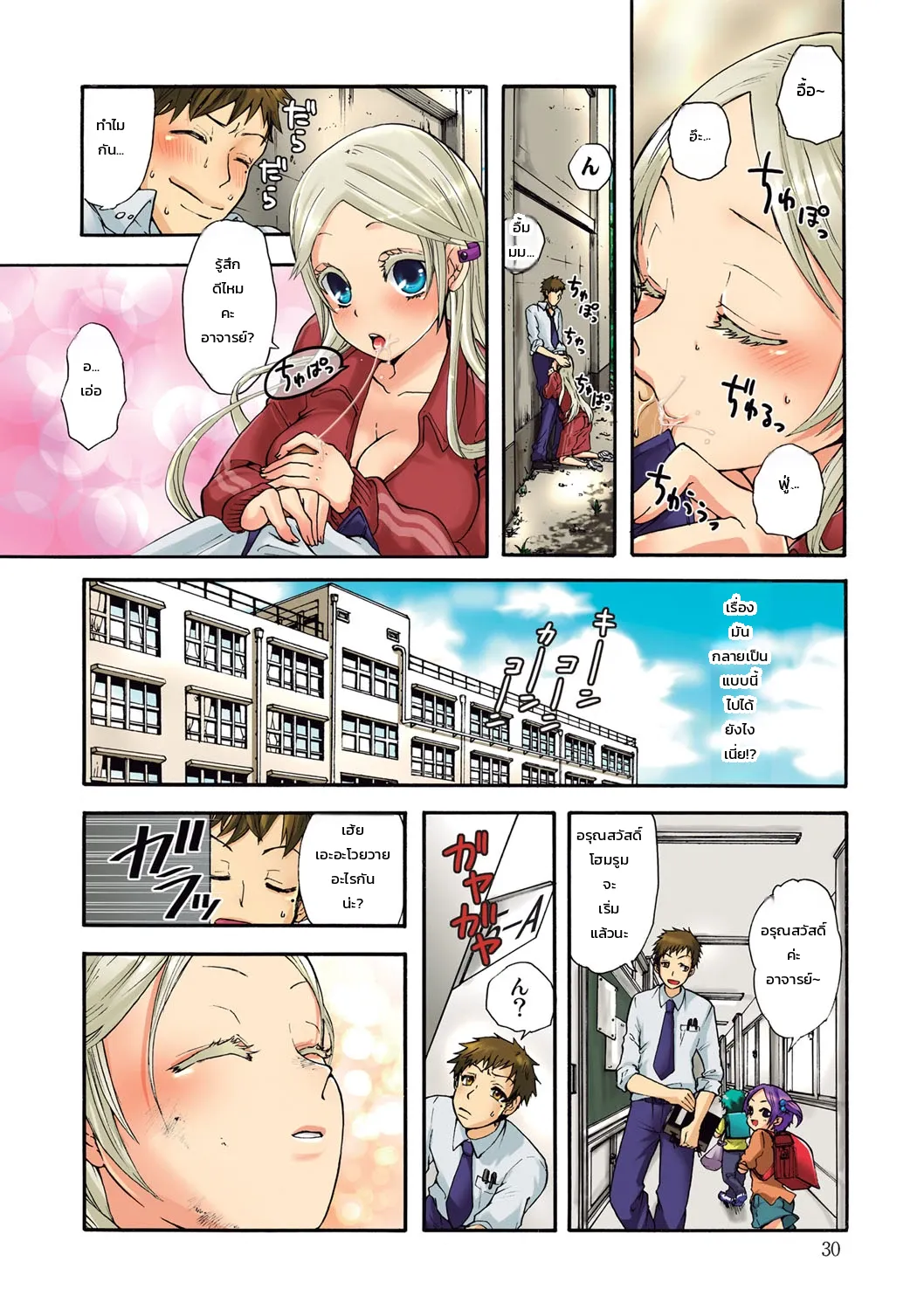 หน้า 31