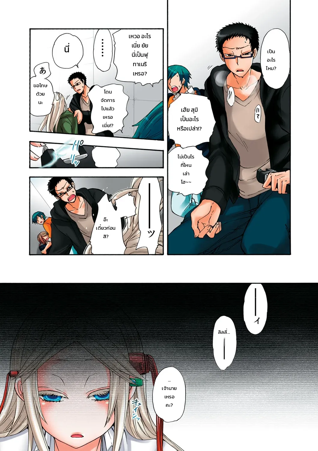 หน้า 246