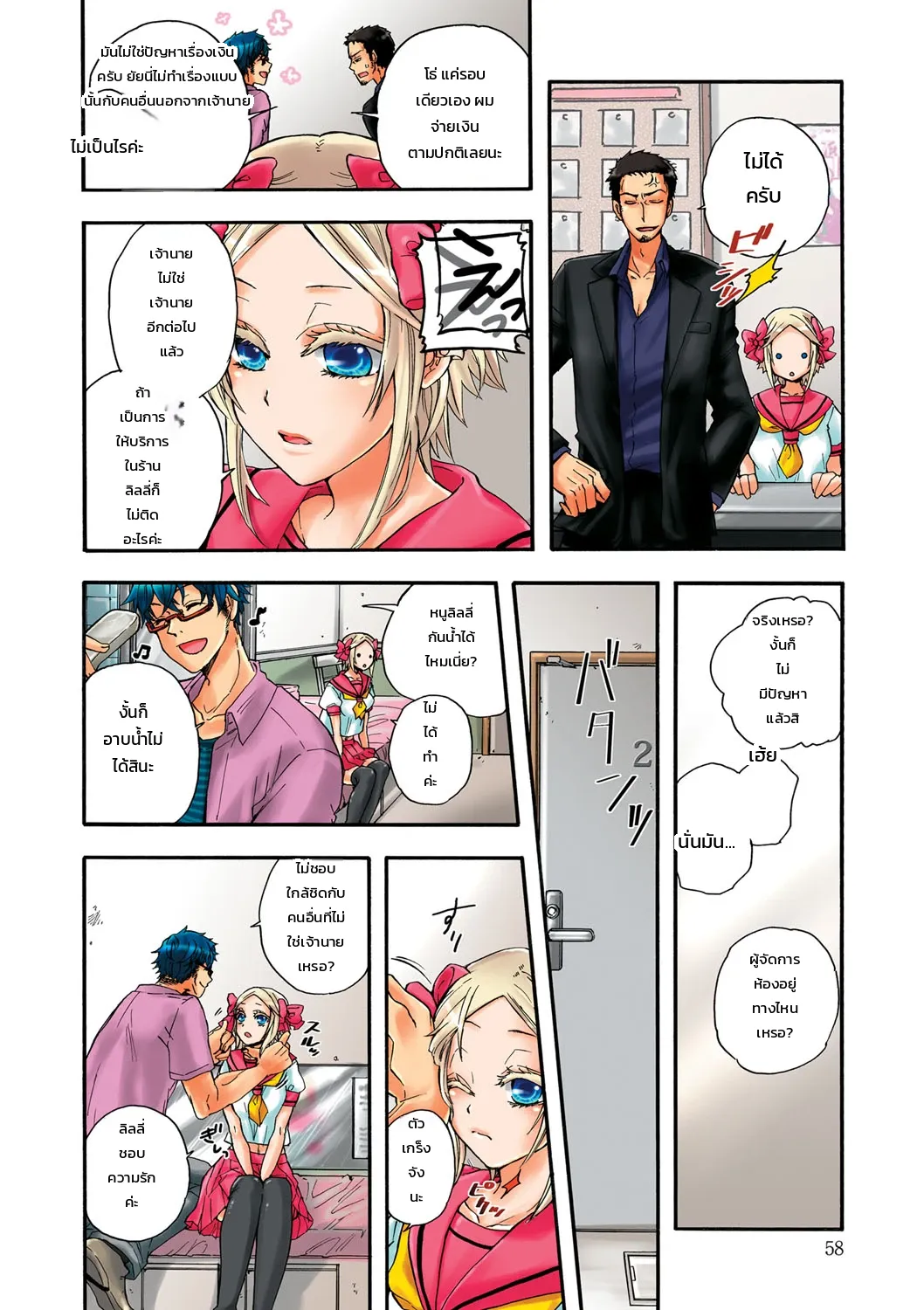 หน้า 118