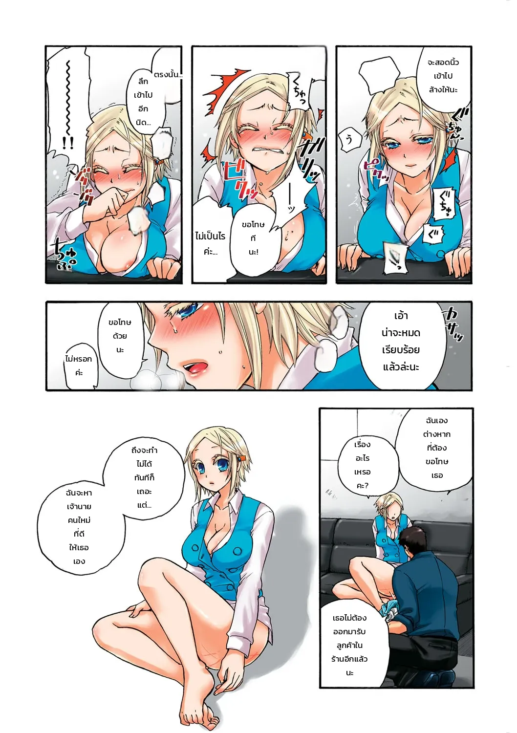 หน้า 140