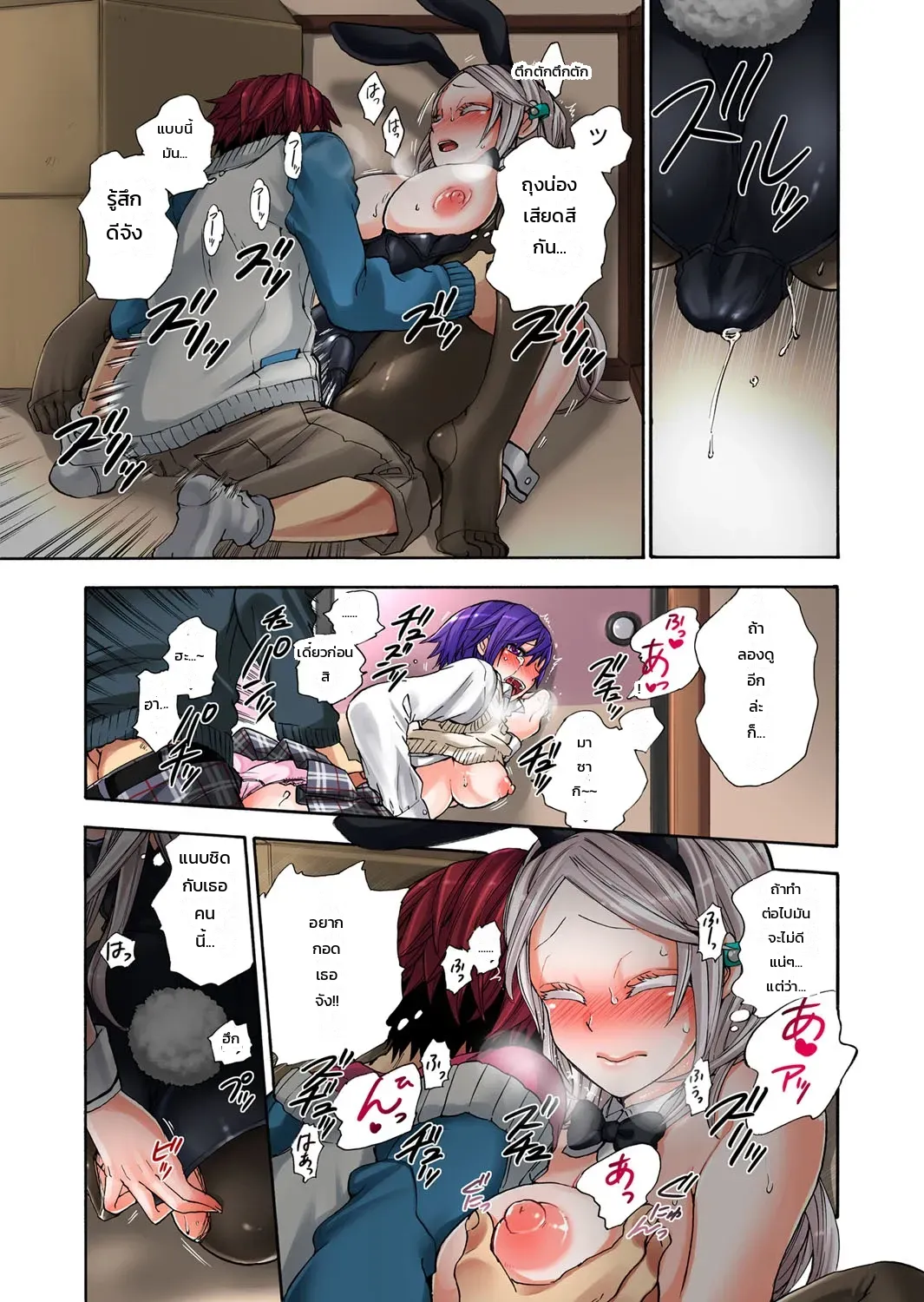 หน้า 24
