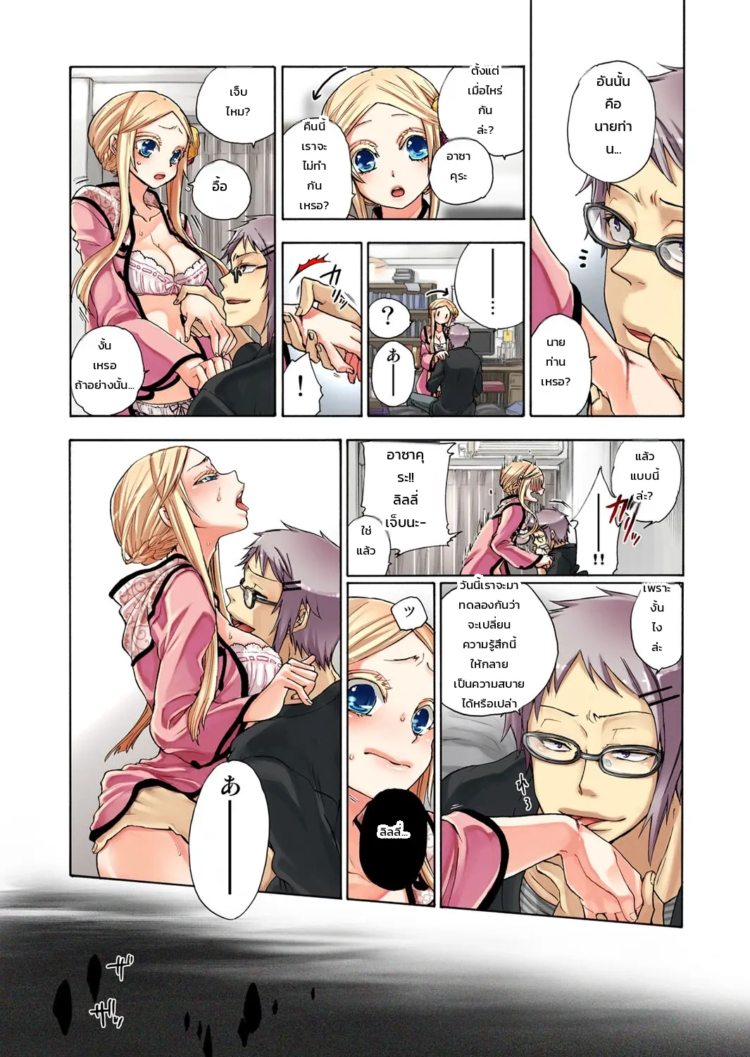 หน้า 45