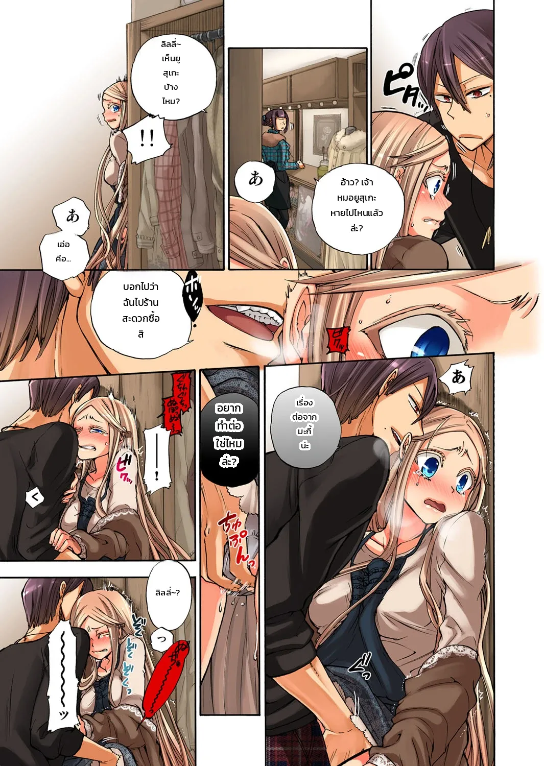 หน้า 86