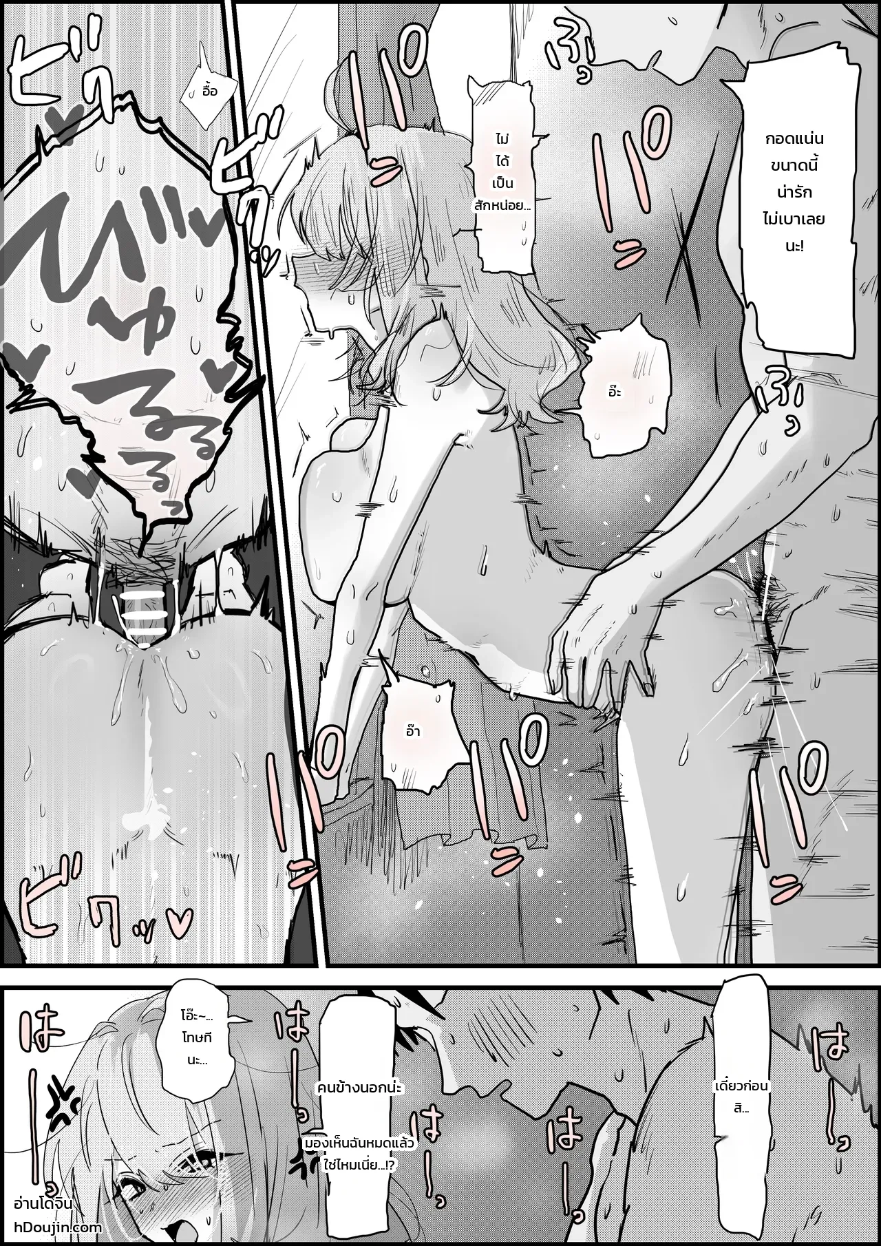 หน้า 10