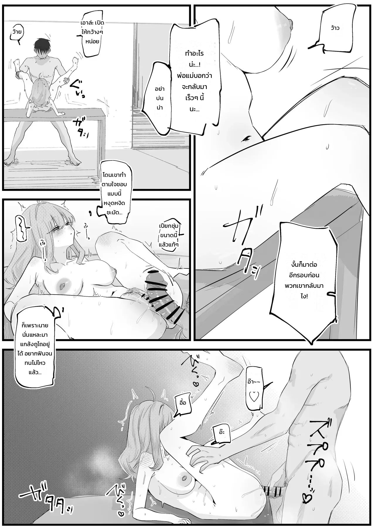 หน้า 4
