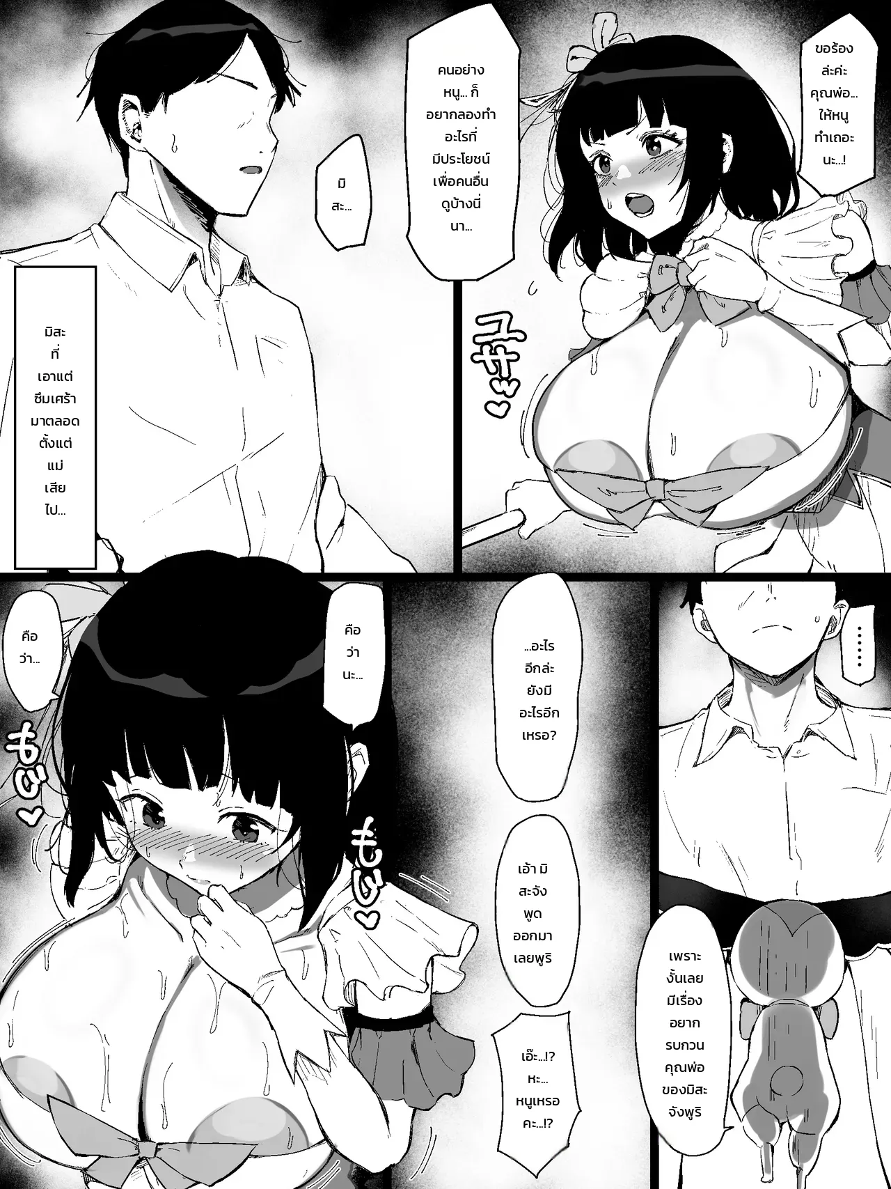 หน้า 10