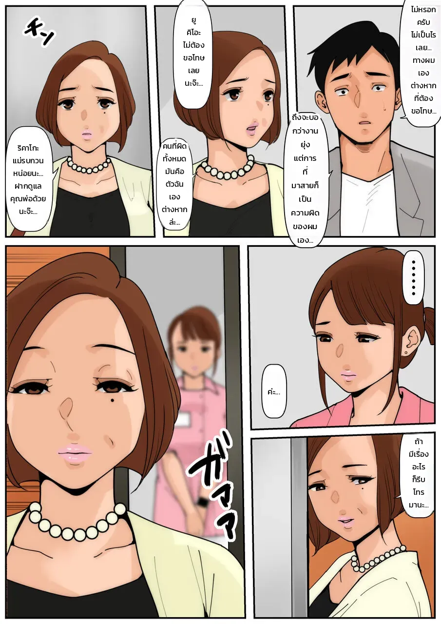 หน้า 39