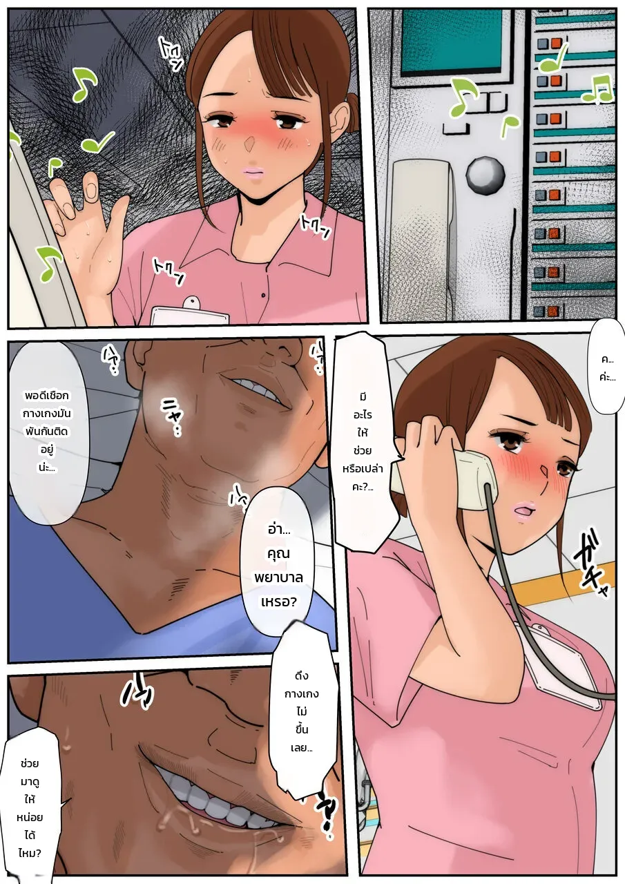 หน้า 48