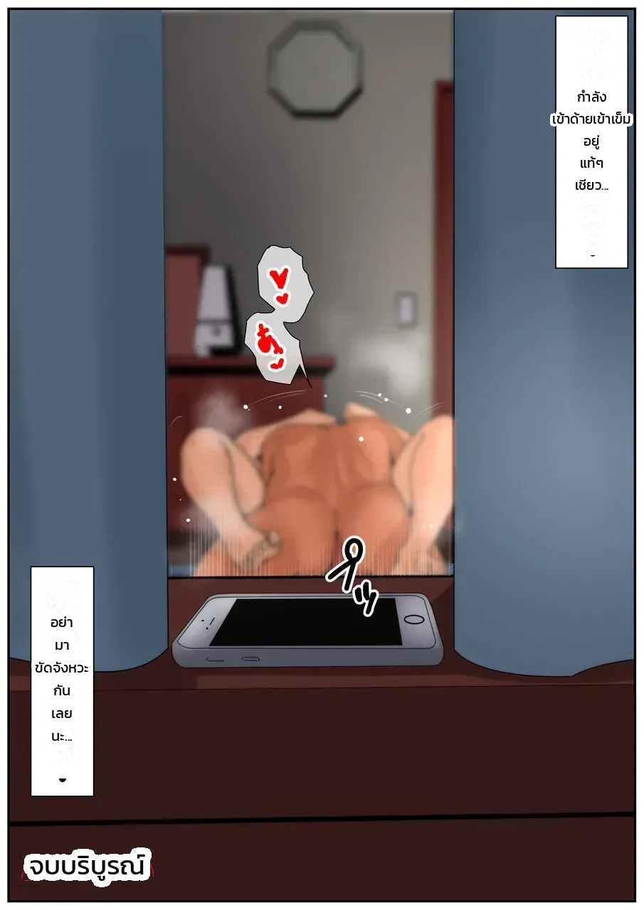 หน้า 58