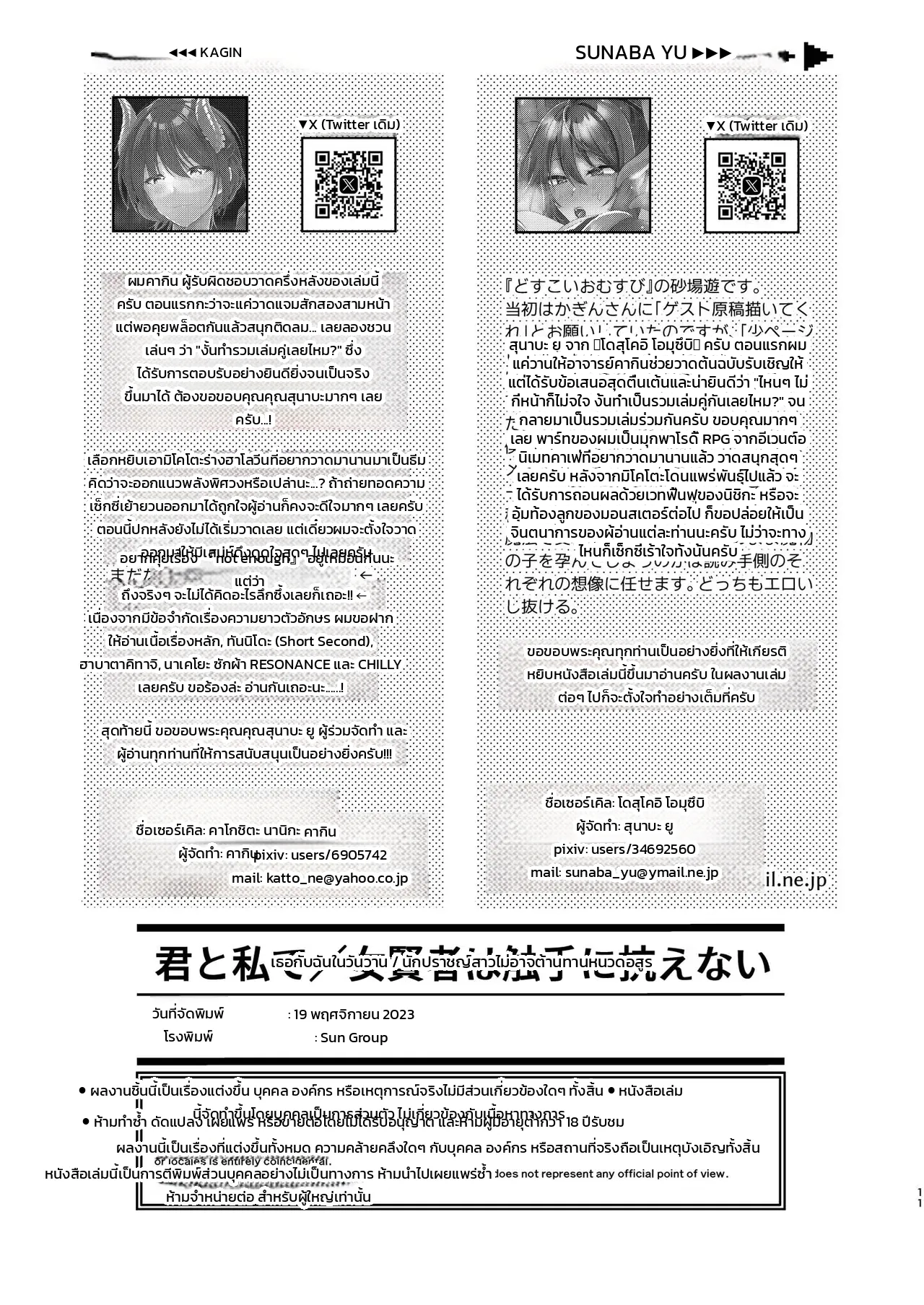 หน้า 12