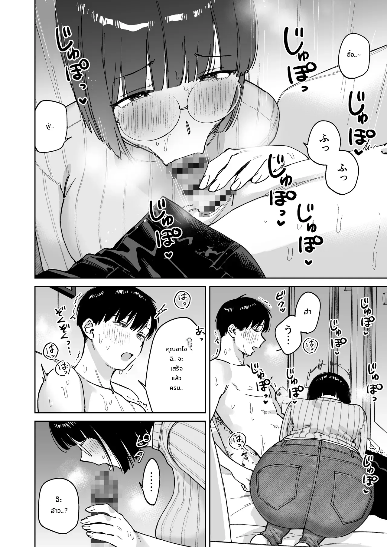 หน้า 30