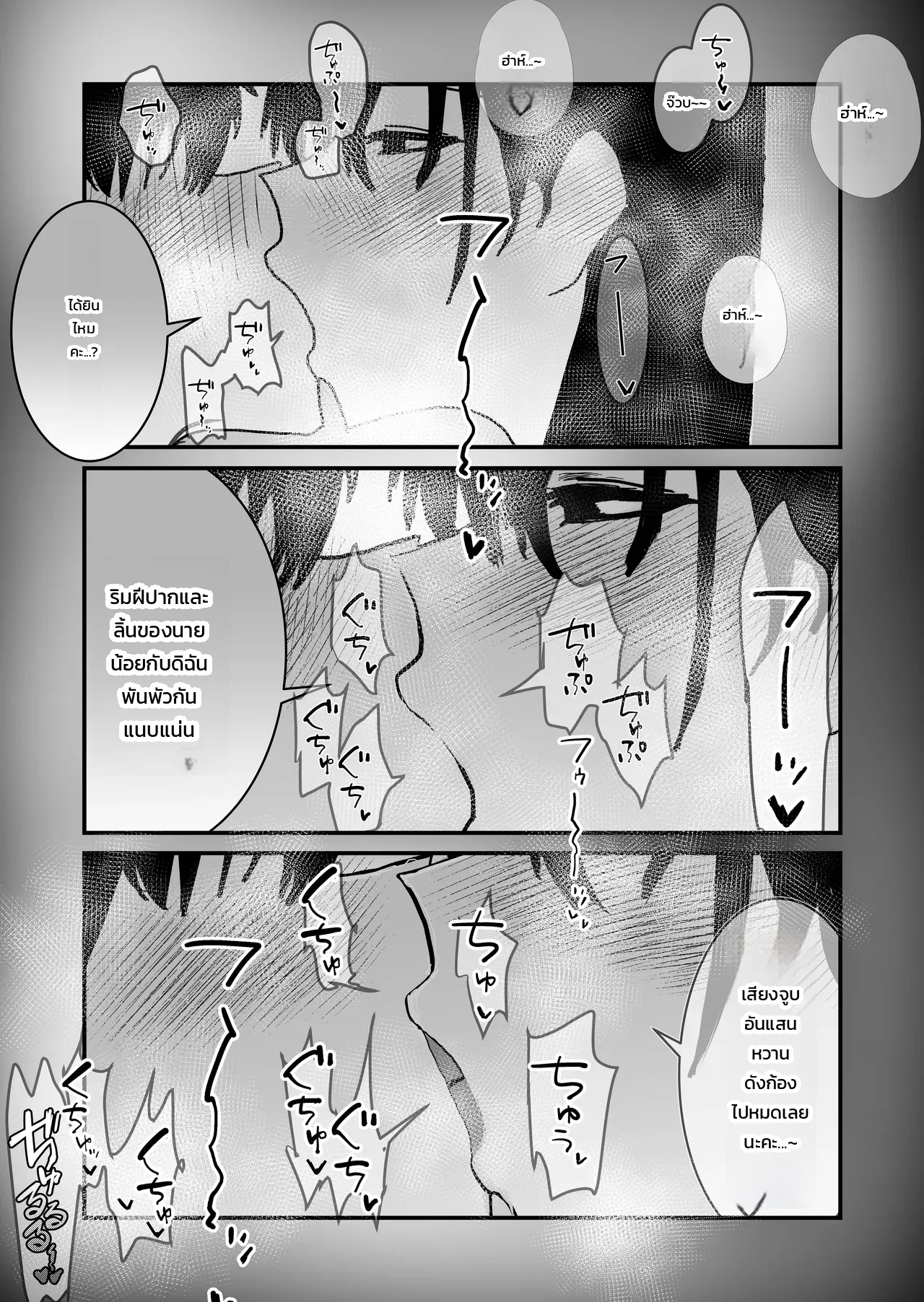 หน้า 36