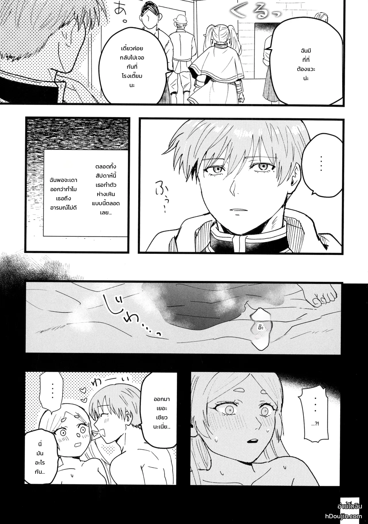 หน้า 11