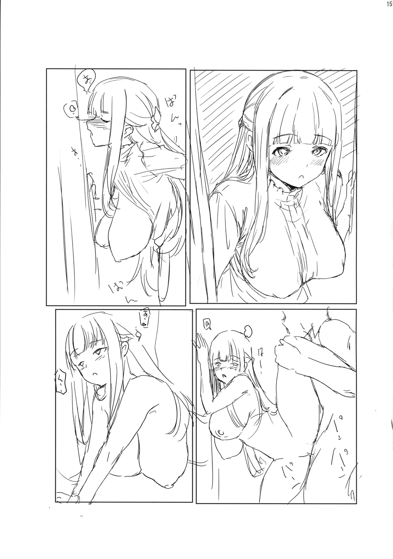 หน้า 17