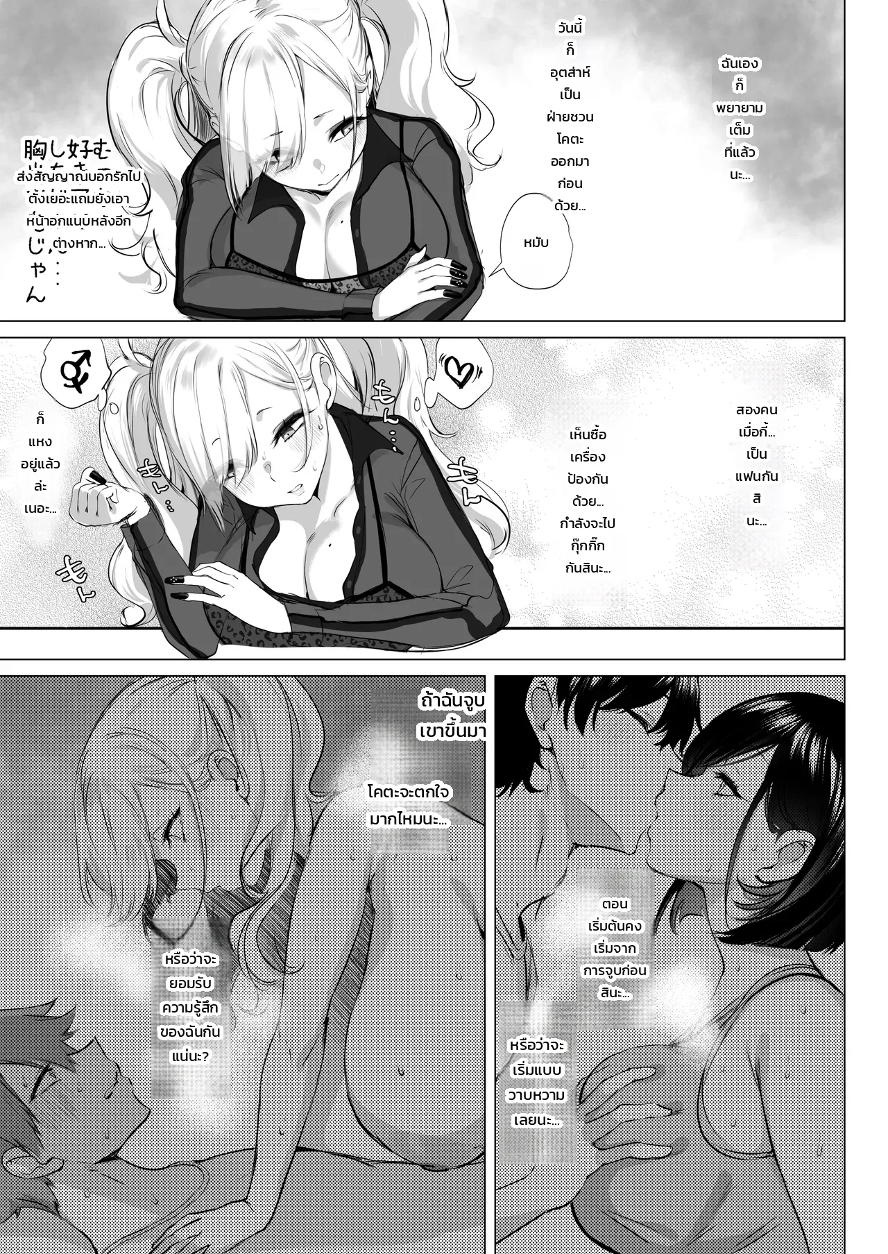 หน้า 16