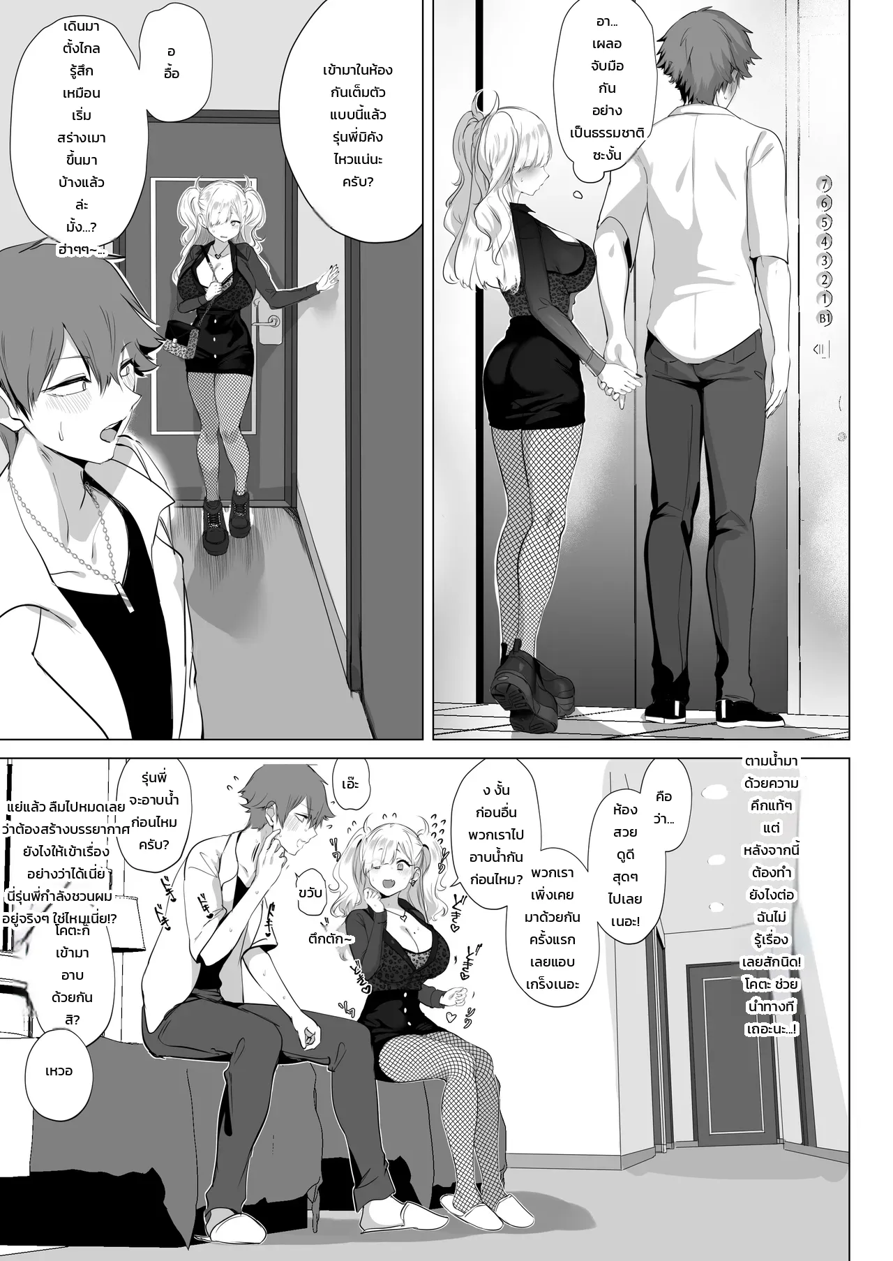 หน้า 20