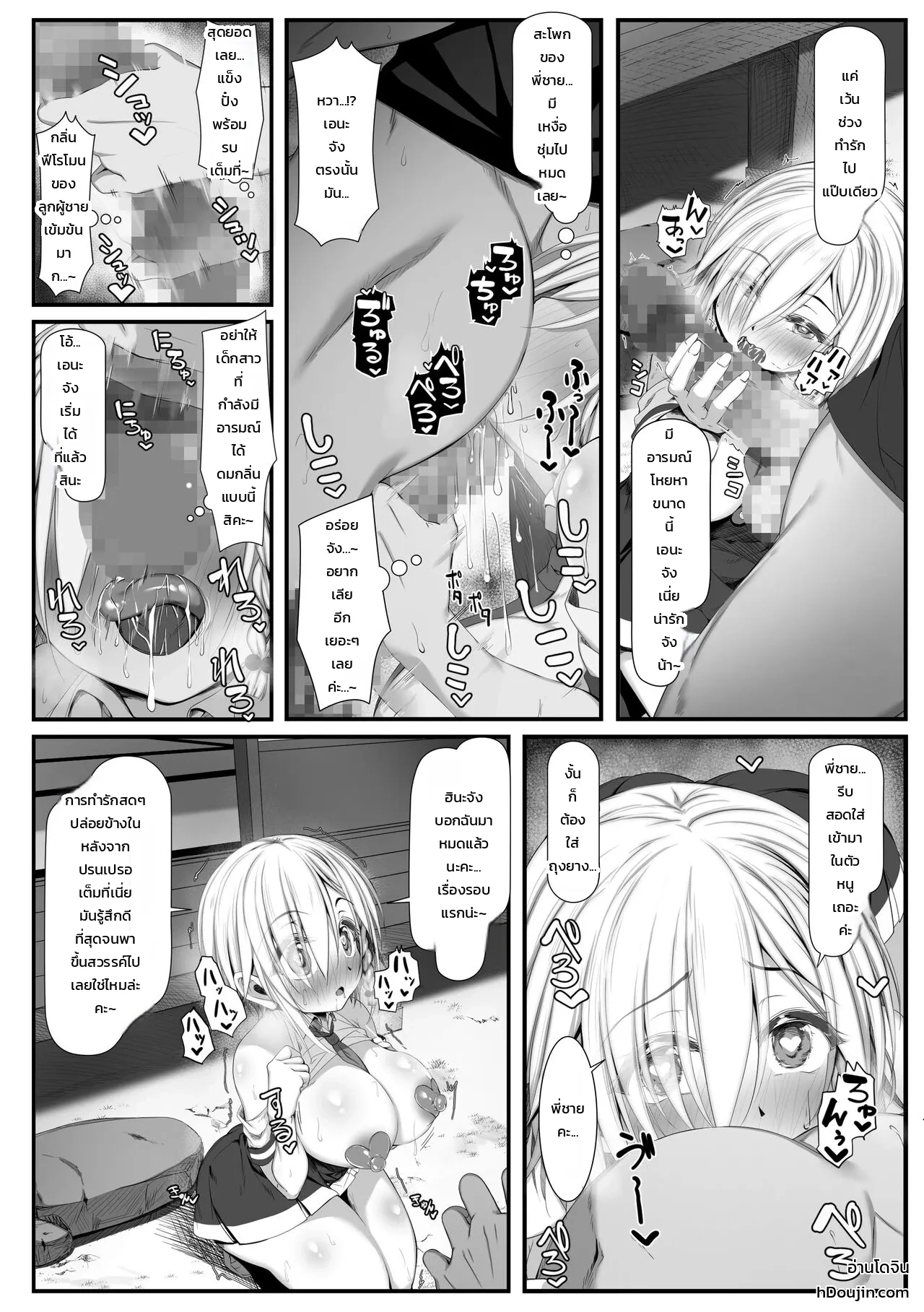 หน้า 41